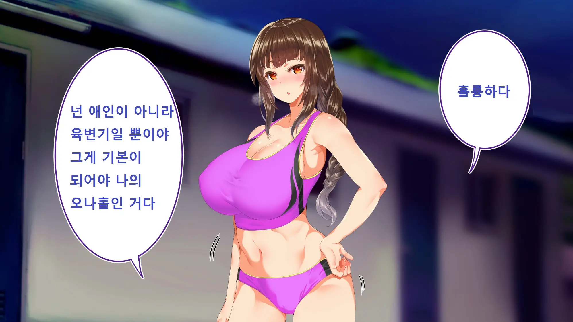 웹툰 이미지 378