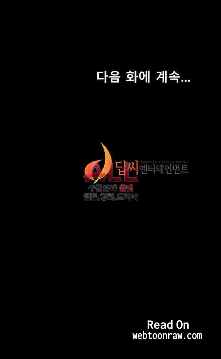 웹툰 이미지 57
