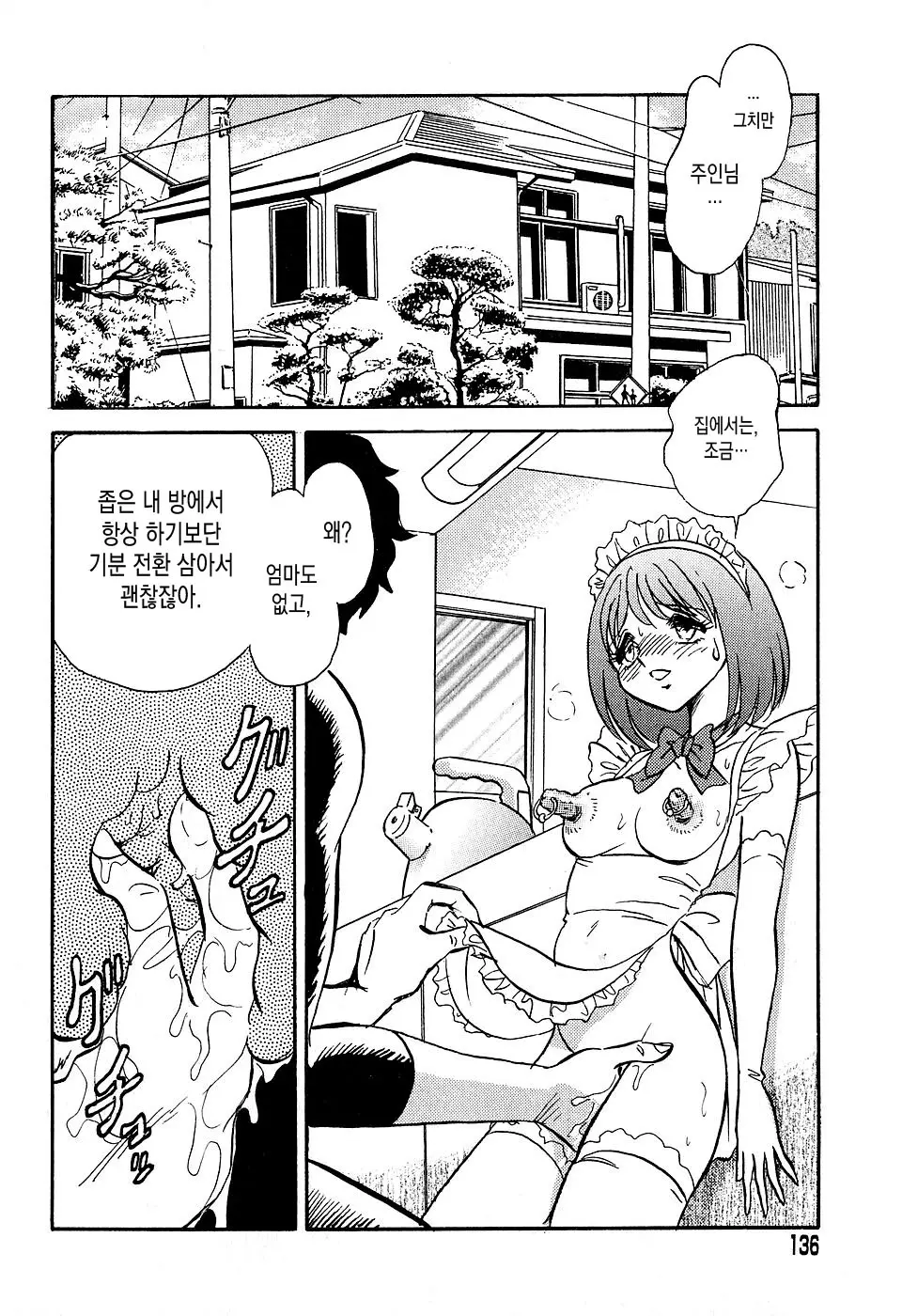 웹툰 이미지 134