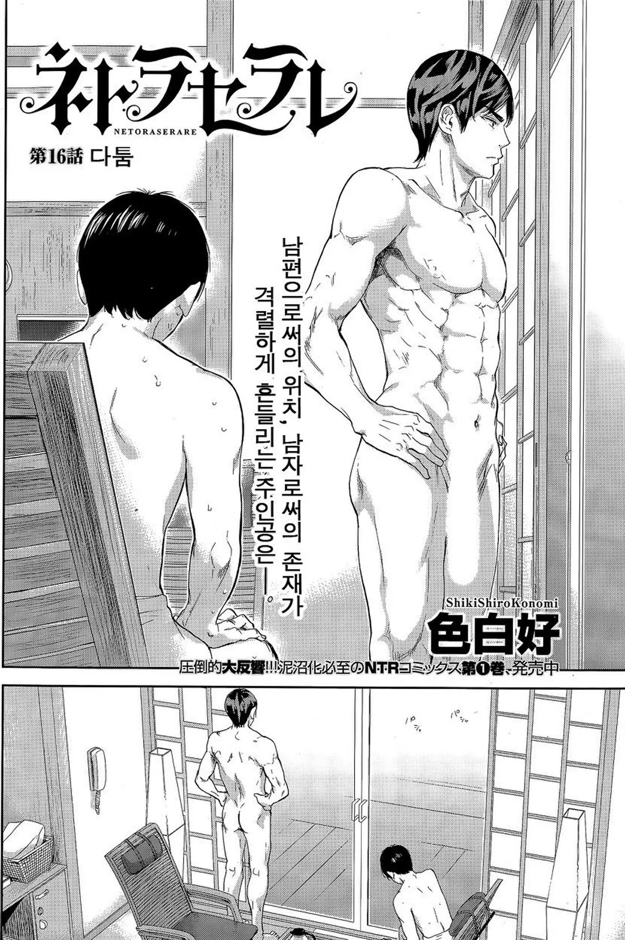 웹툰 이미지 313