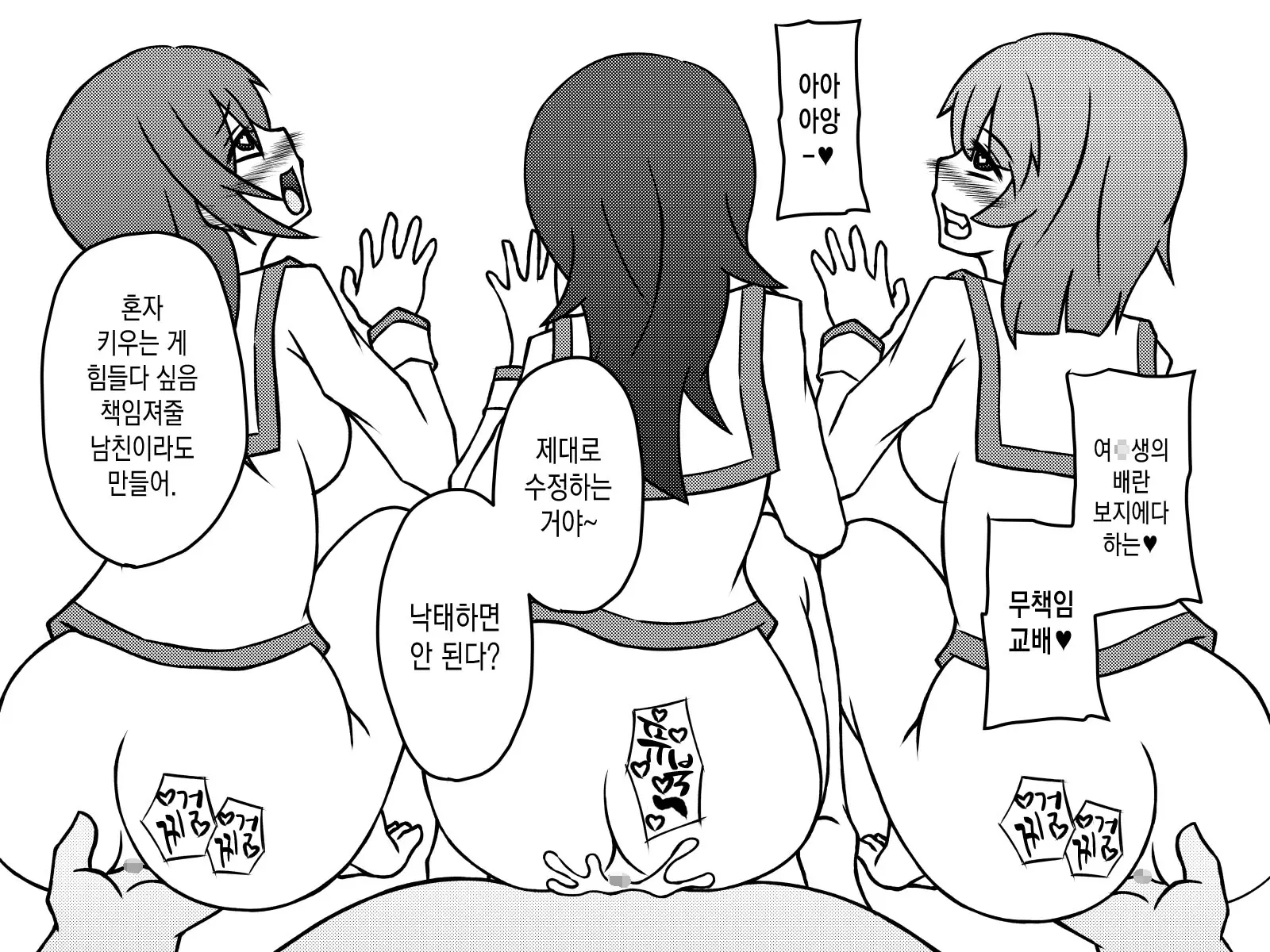 웹툰 이미지 362
