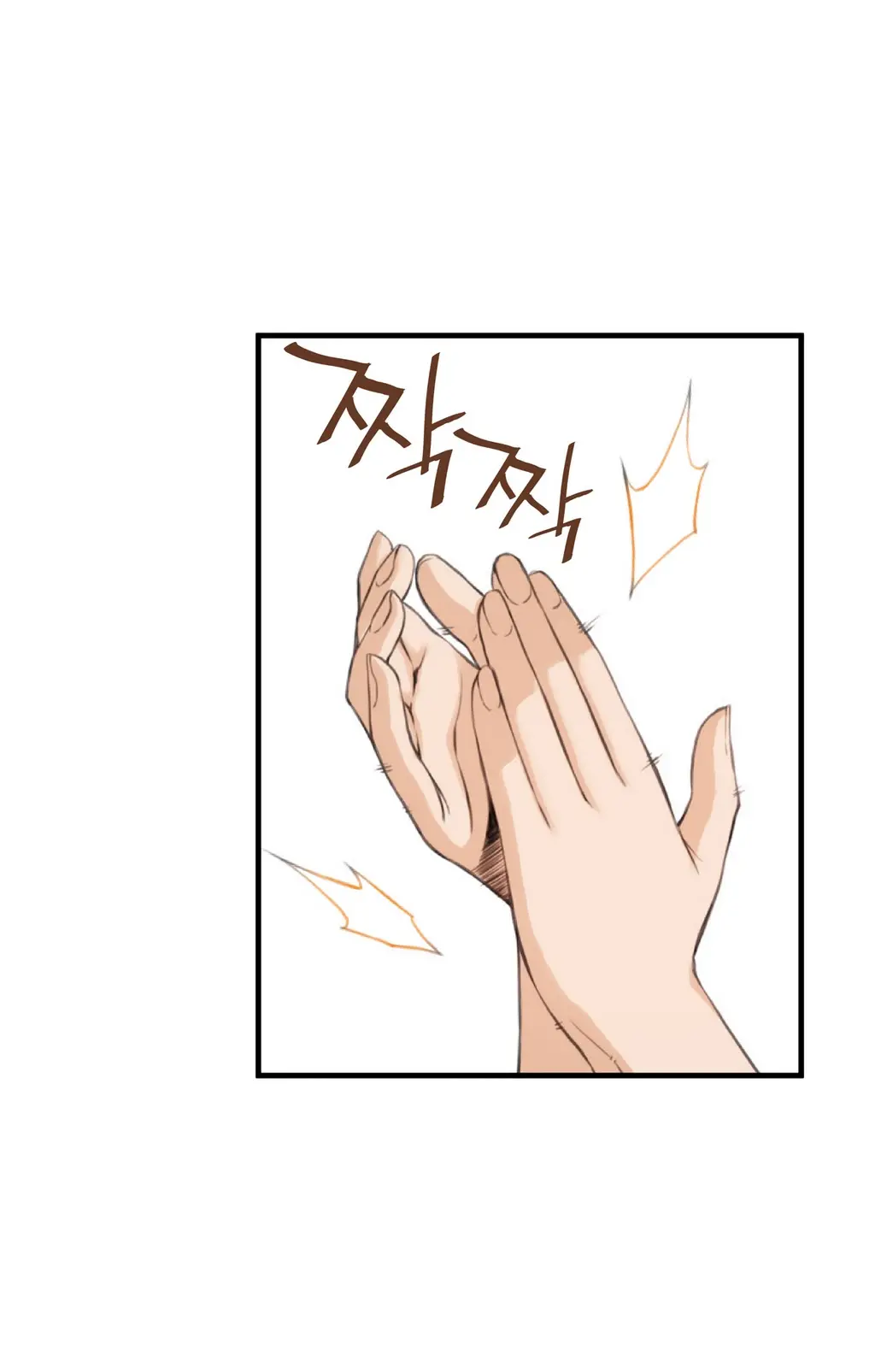 웹툰 이미지 277