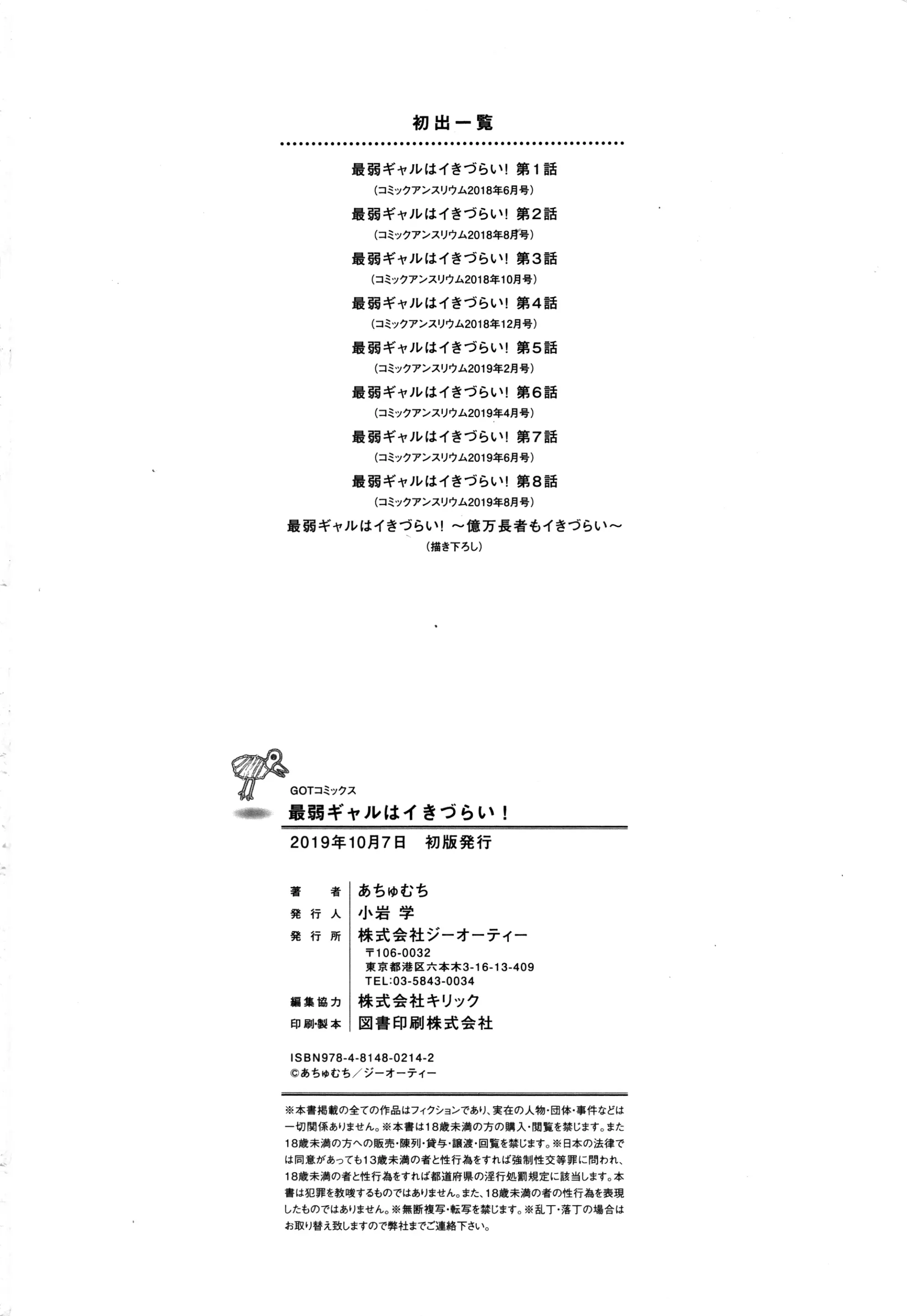 웹툰 이미지 213