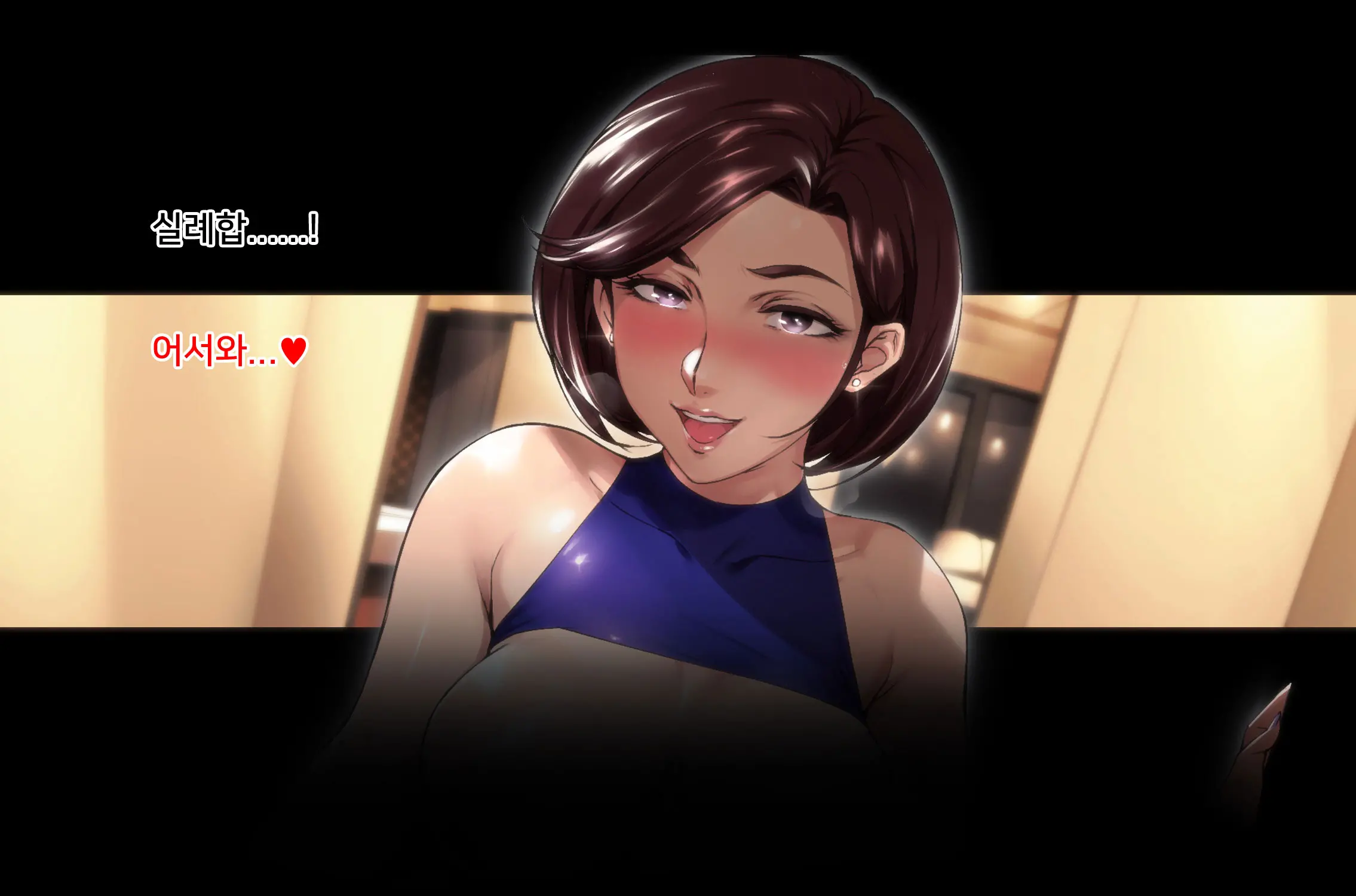 웹툰 이미지 140