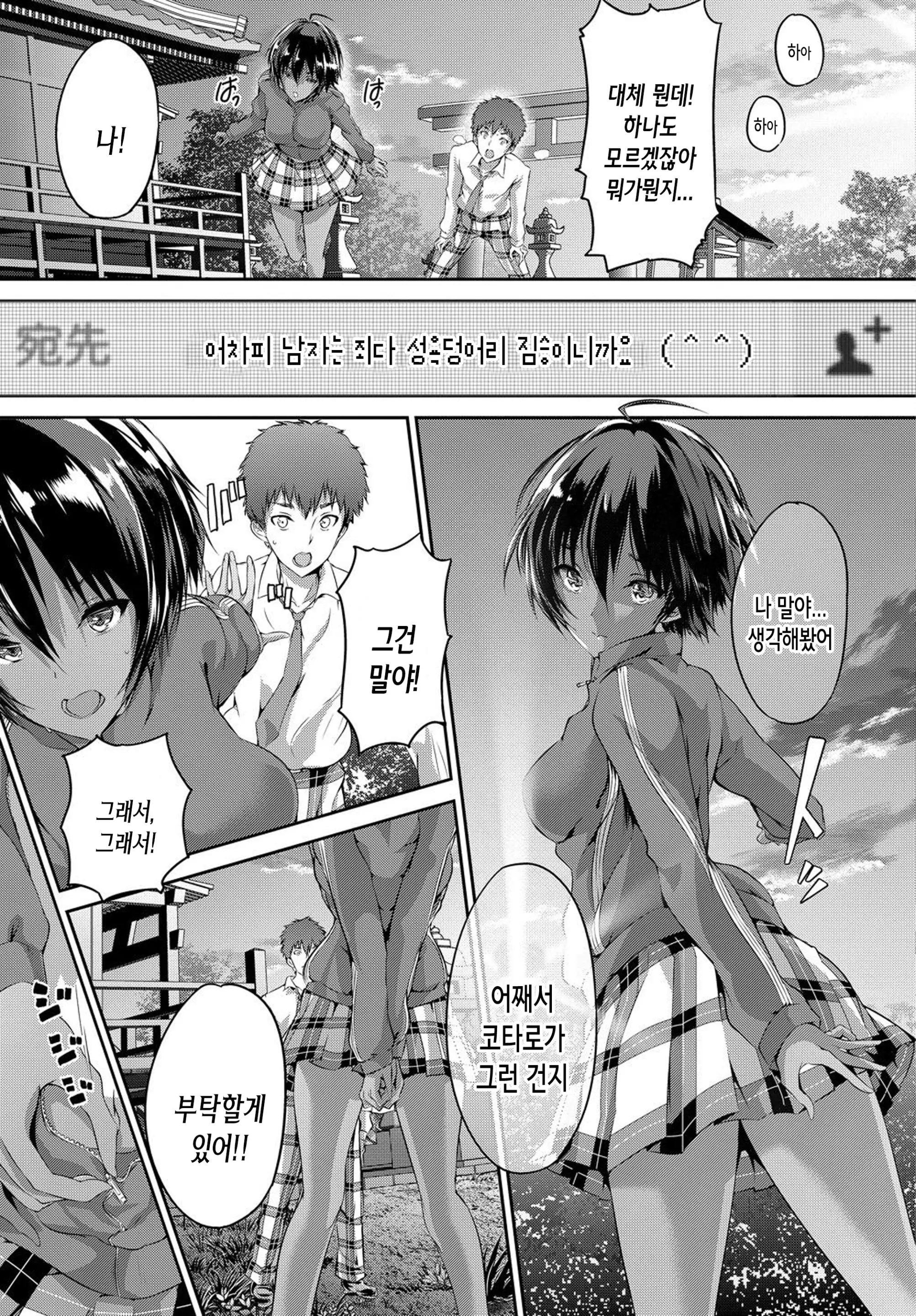 웹툰 이미지 36