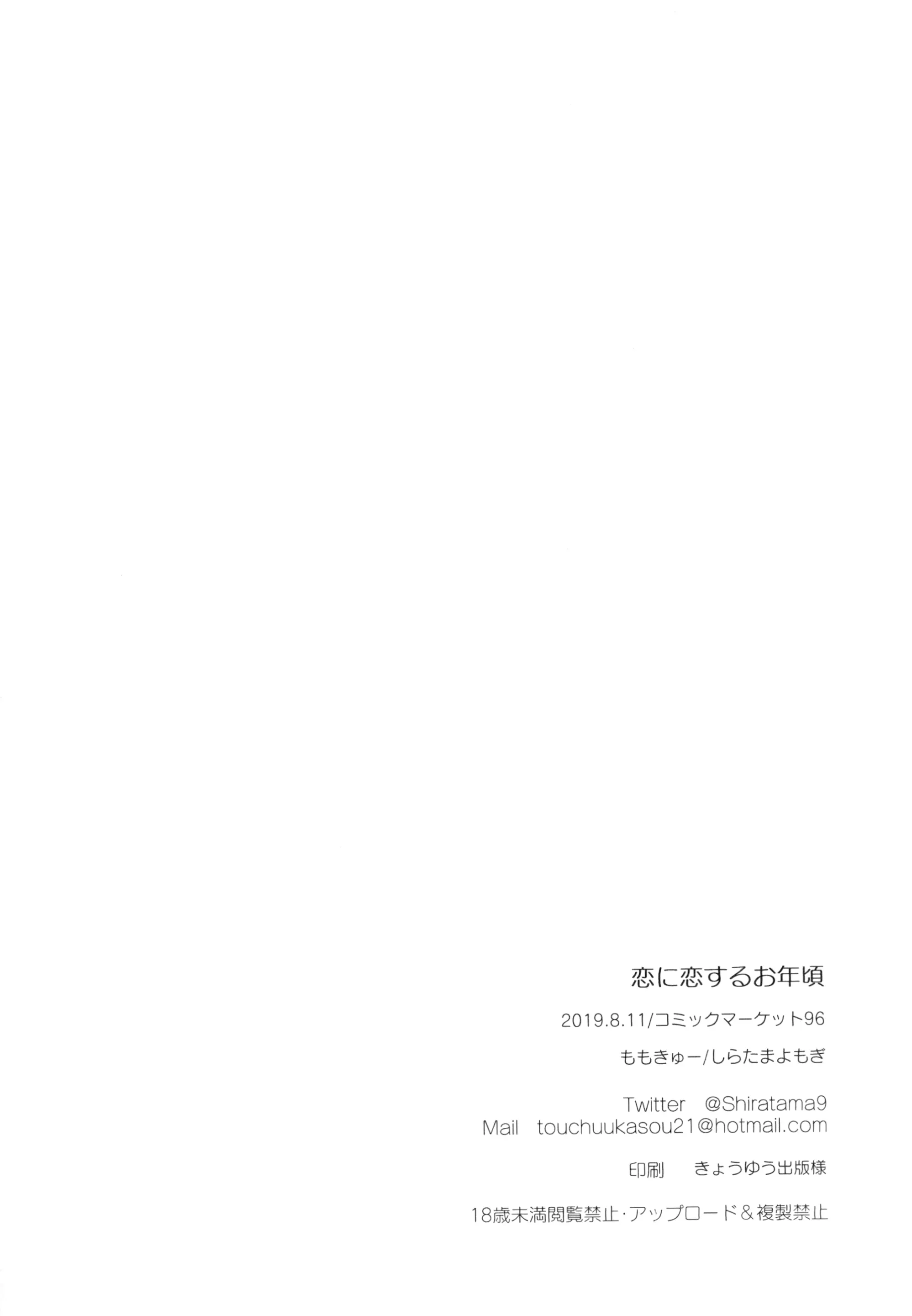 웹툰 이미지 24