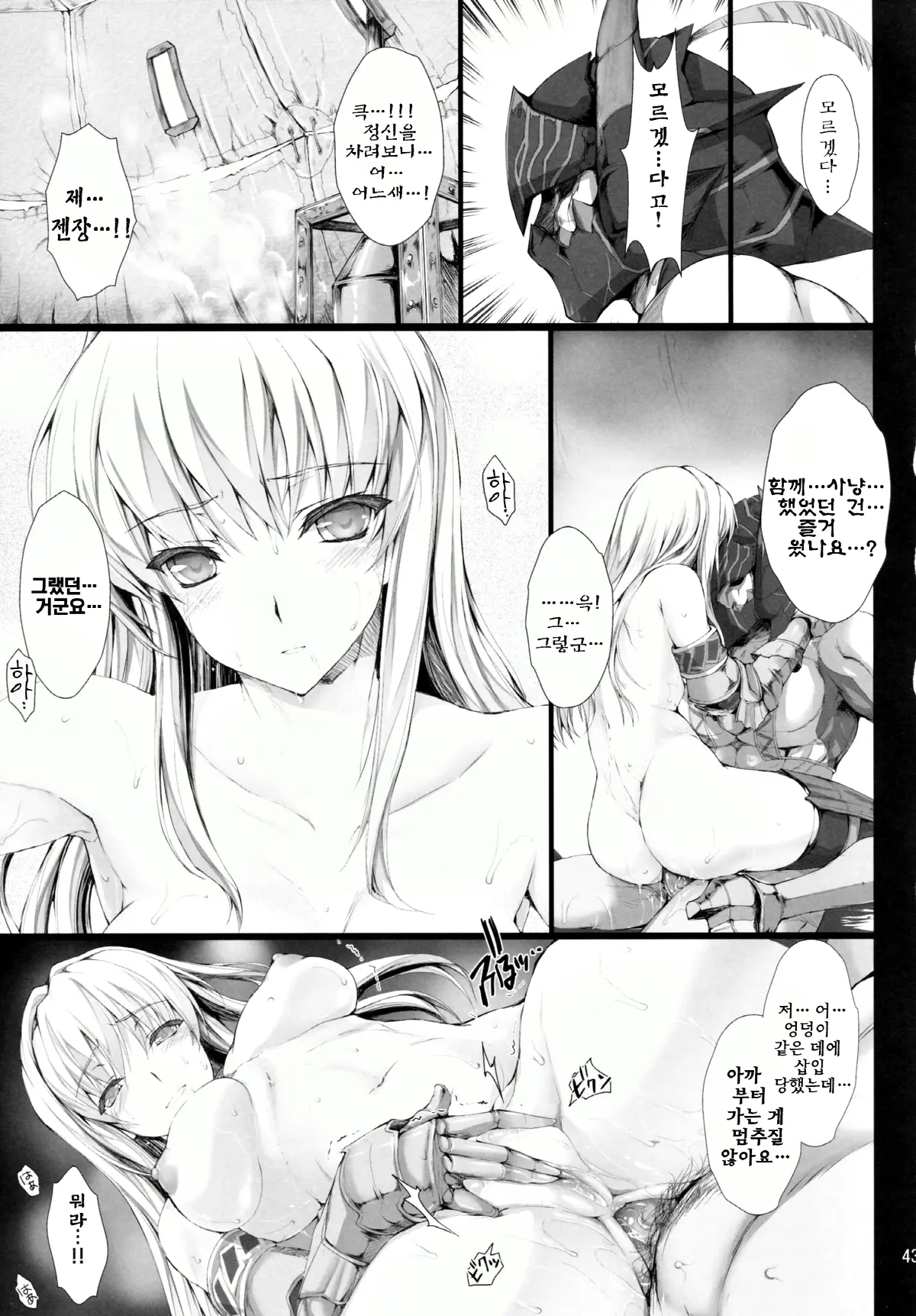 웹툰 이미지 42