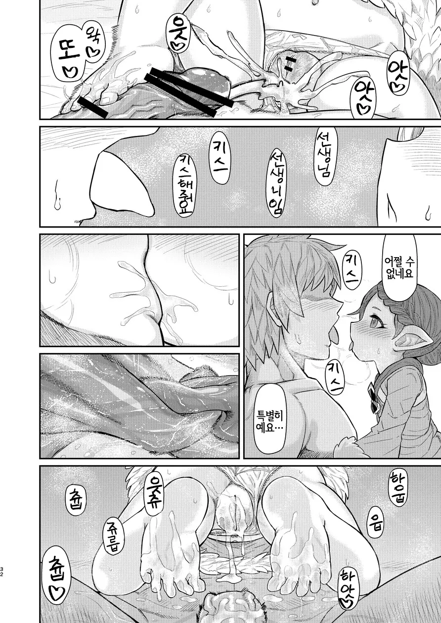 웹툰 이미지 30