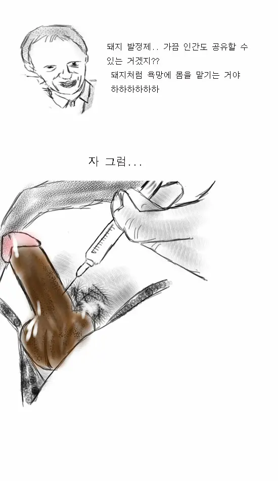 웹툰 이미지 11