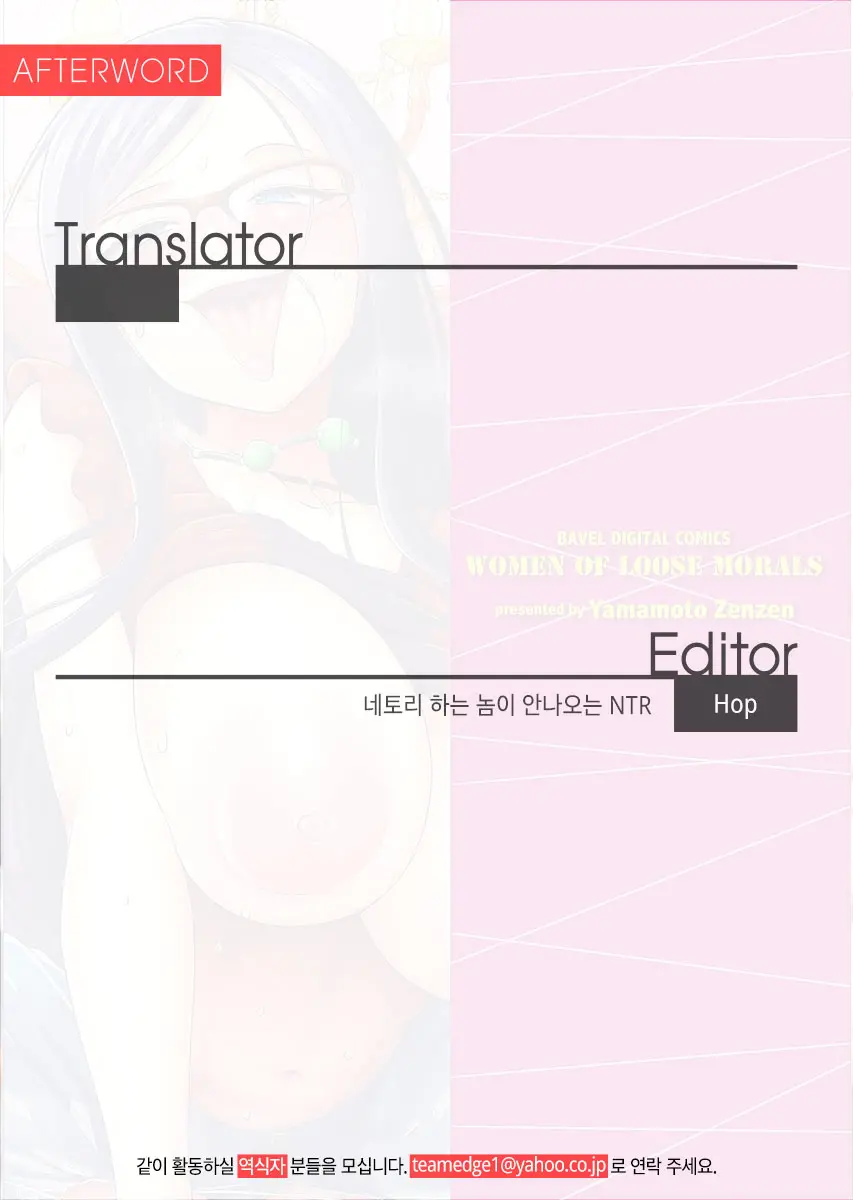웹툰 이미지 83