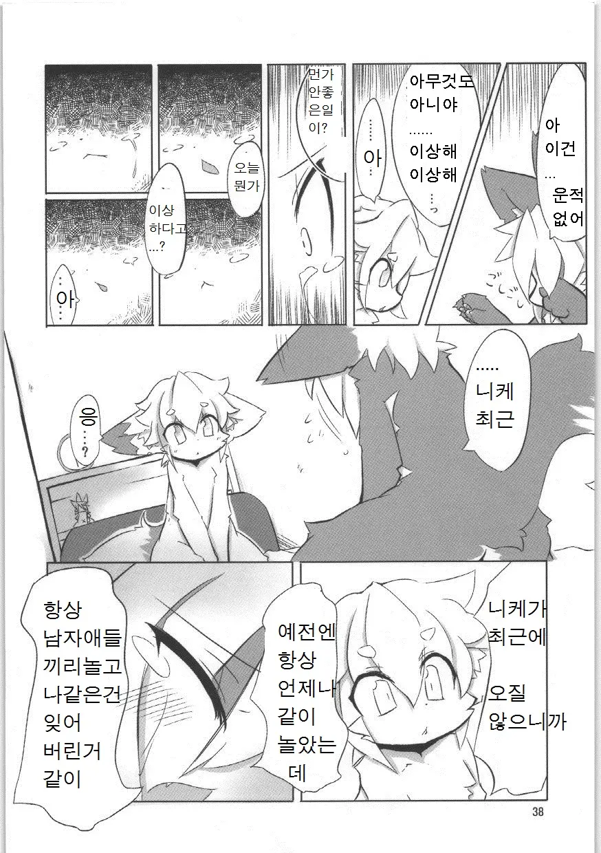 웹툰 이미지 34