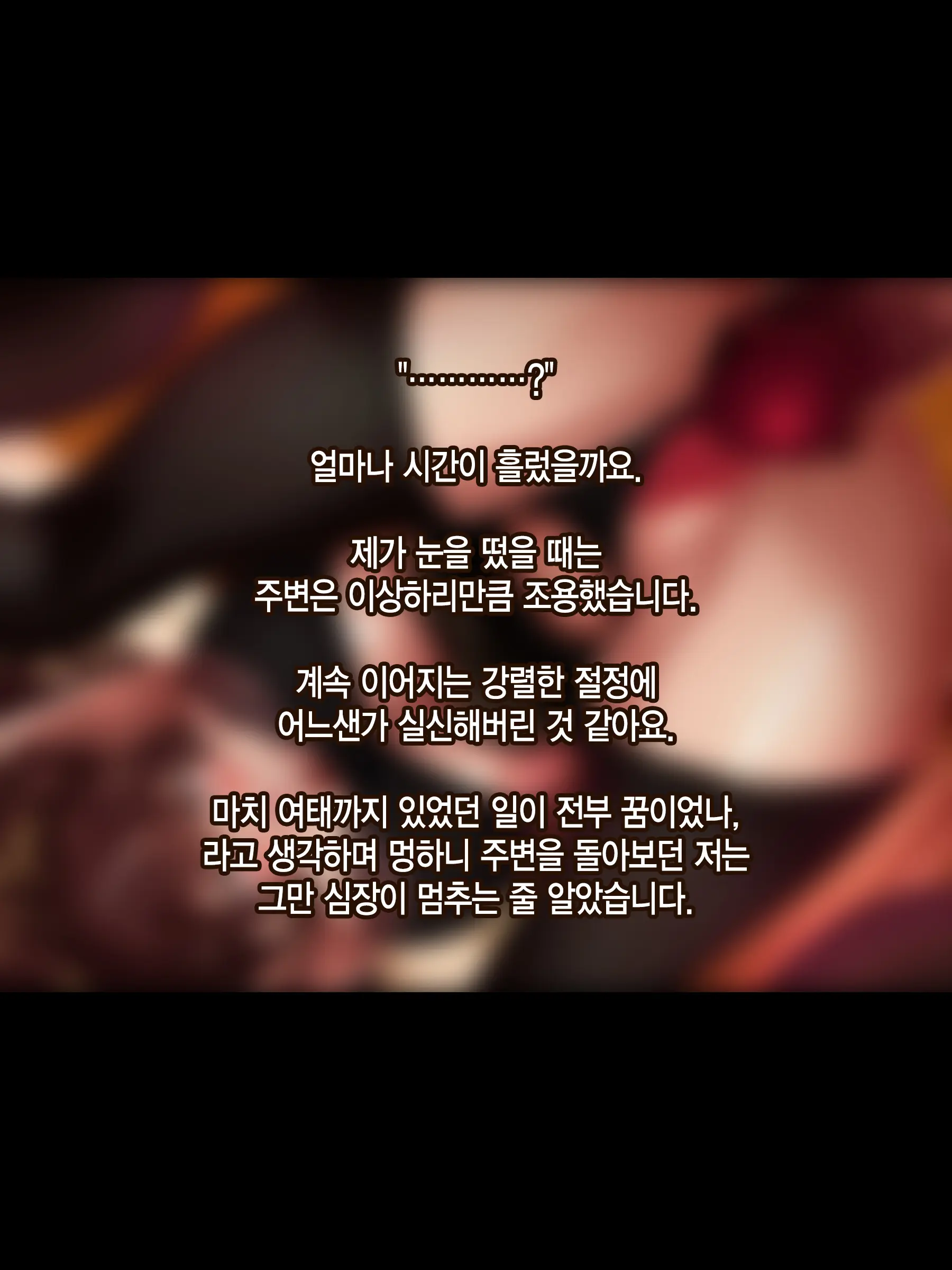 웹툰 이미지 125