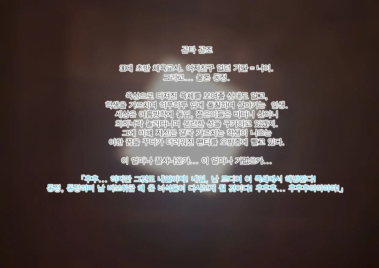웹툰 이미지 6
