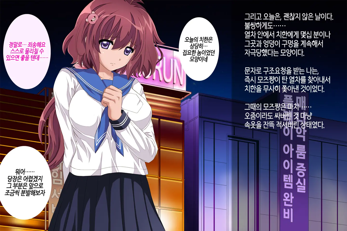 웹툰 이미지 120