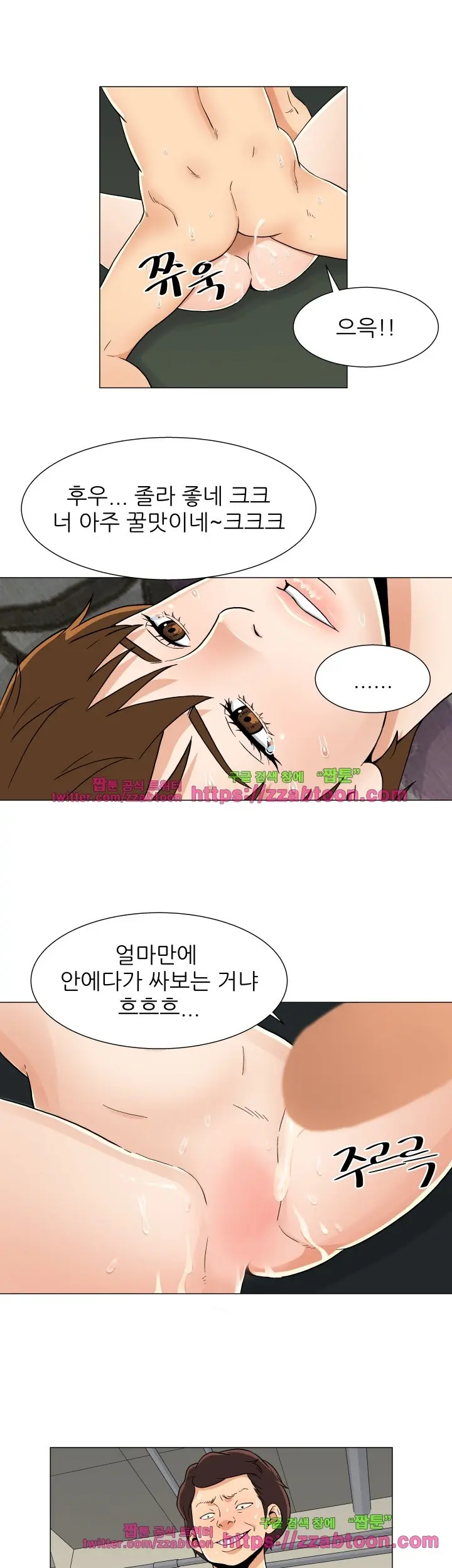 웹툰 이미지 288