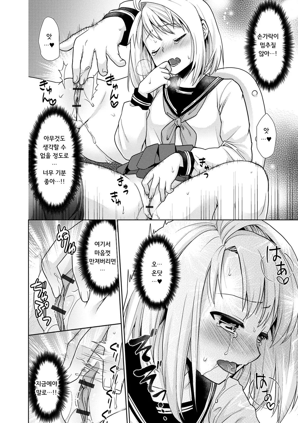 웹툰 이미지 175