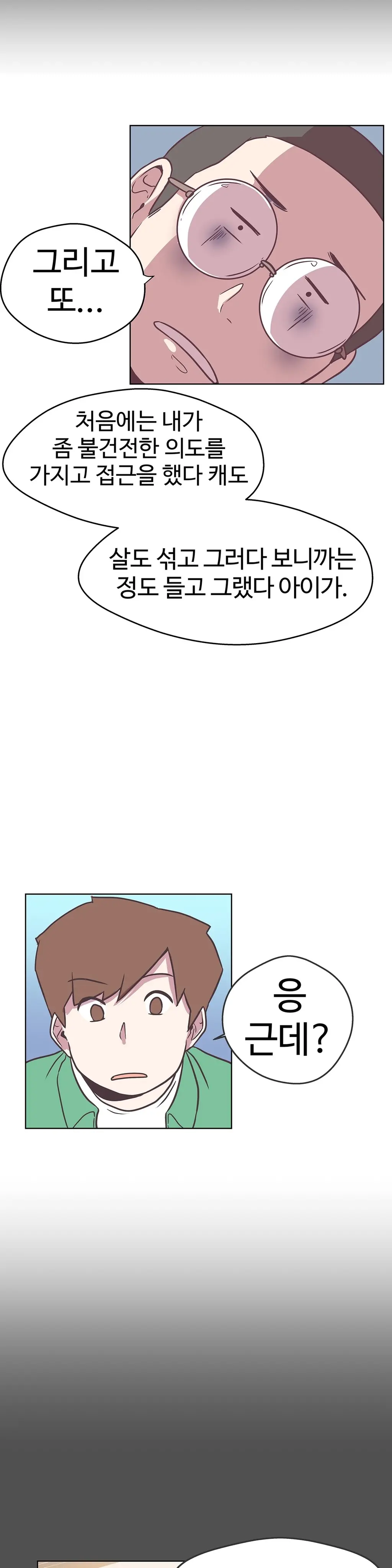 웹툰 이미지 341