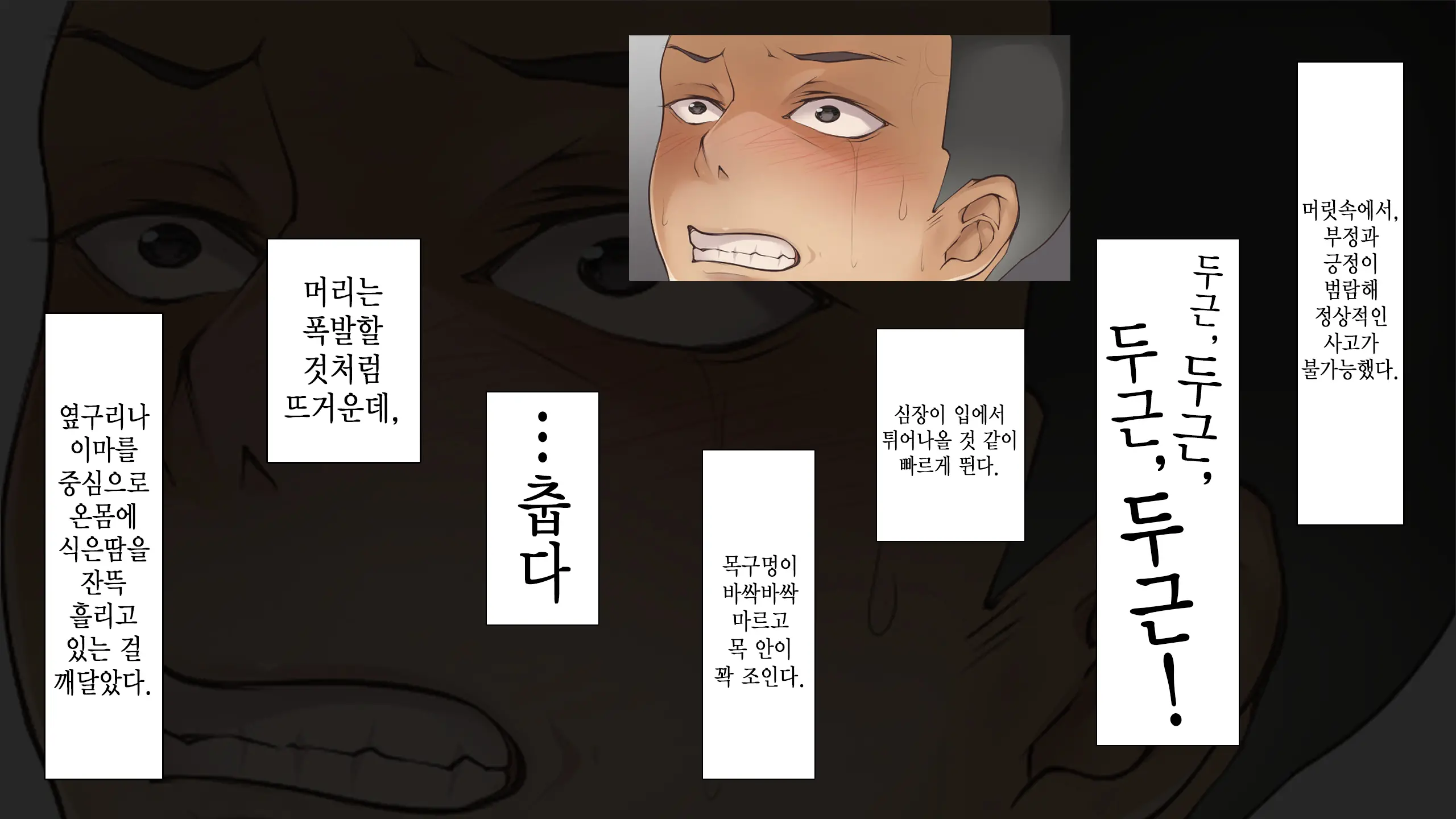 웹툰 이미지 123