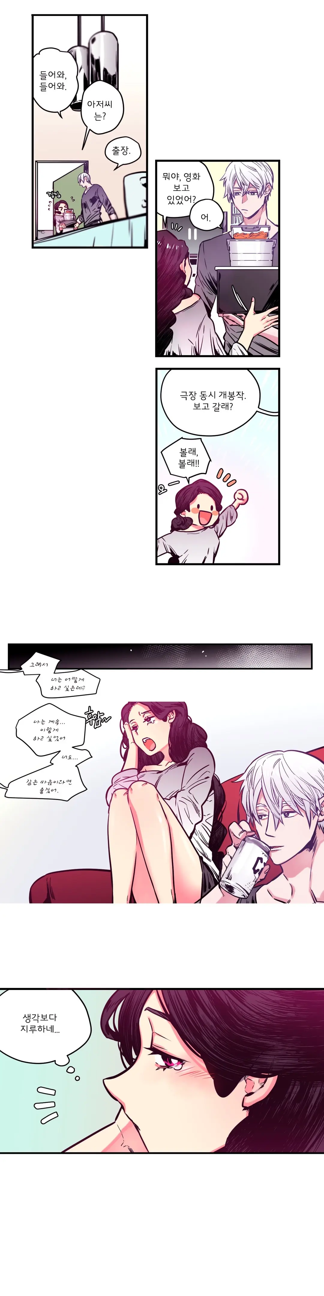 웹툰 이미지 74