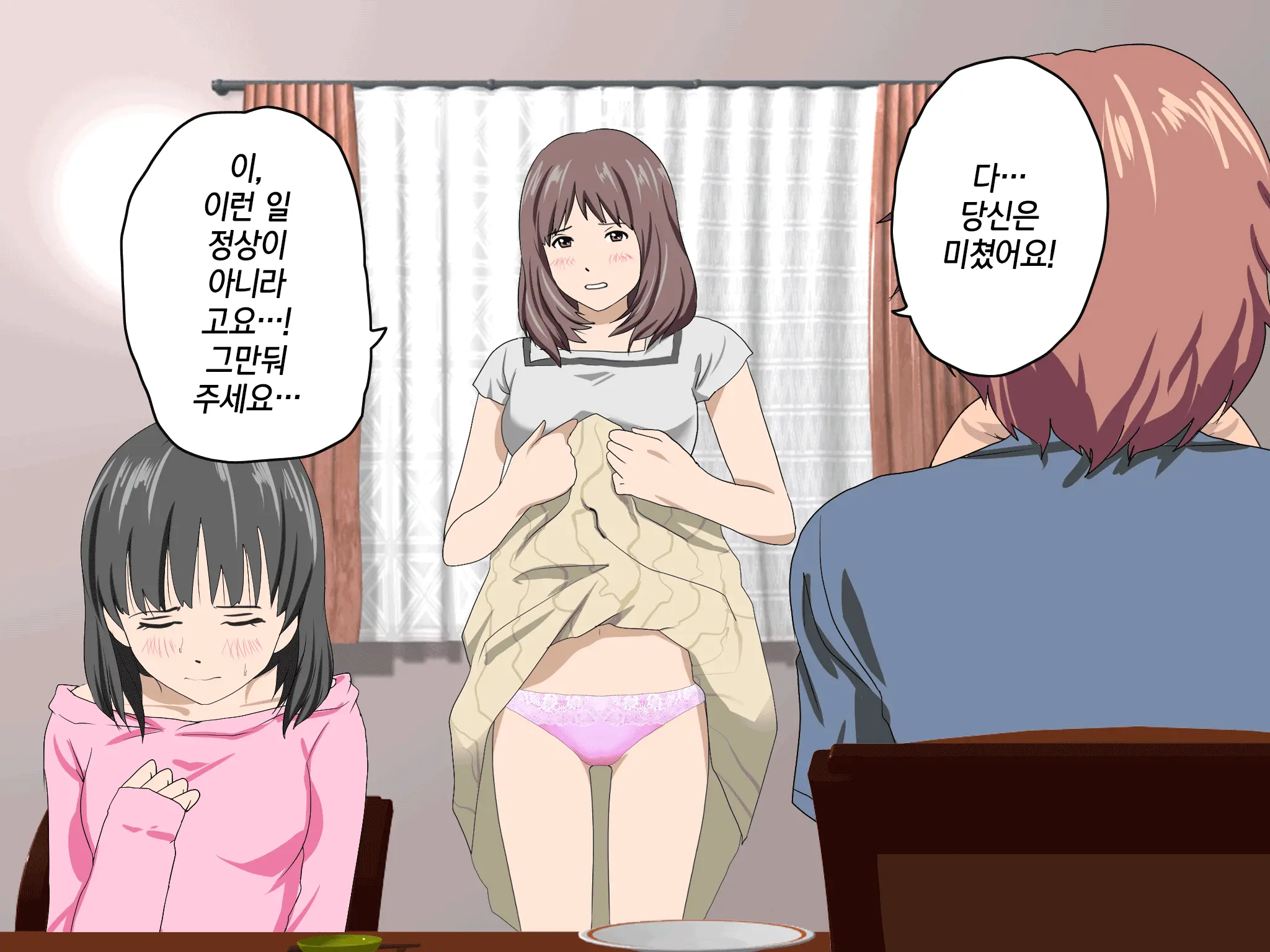 웹툰 이미지 37