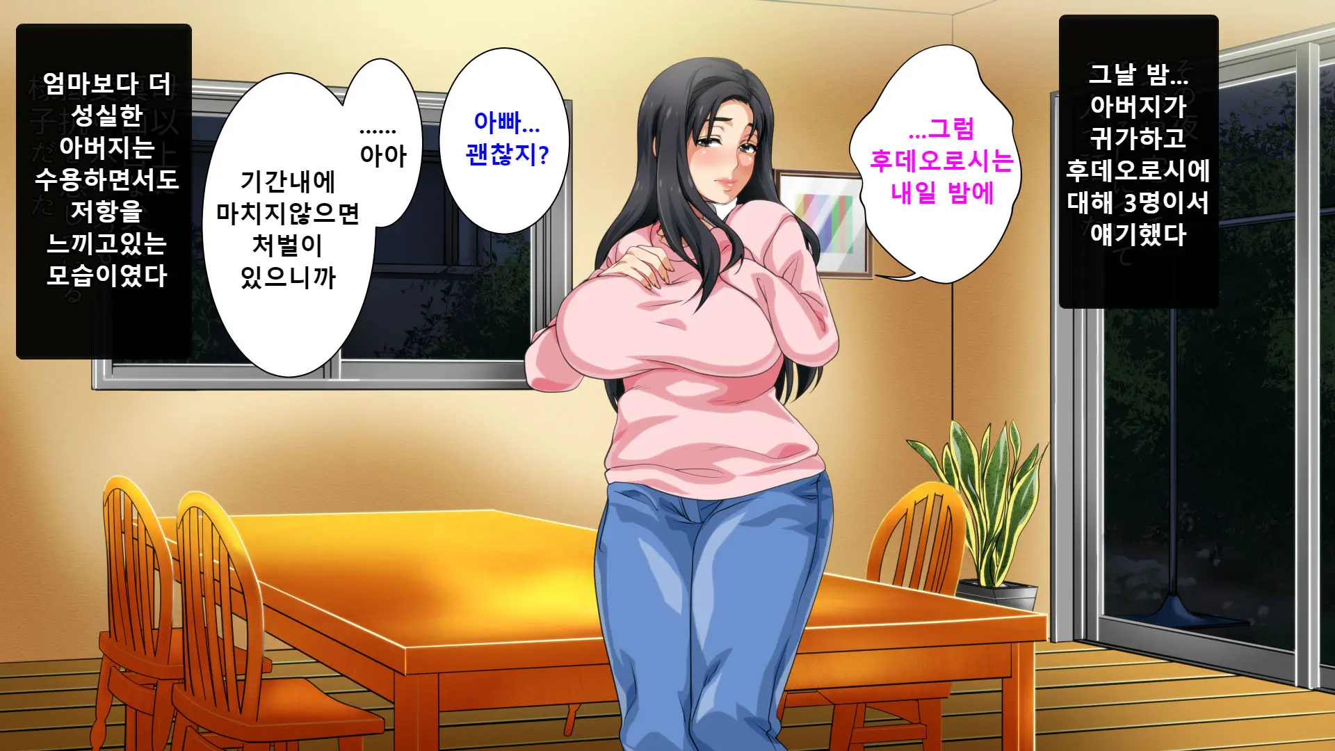 웹툰 이미지 39