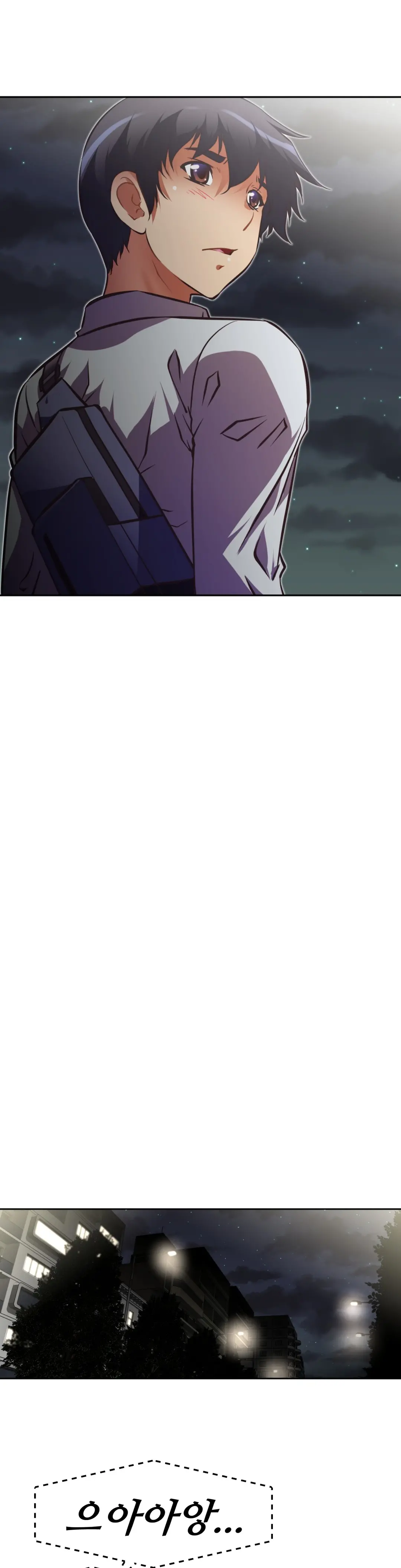 웹툰 이미지 299