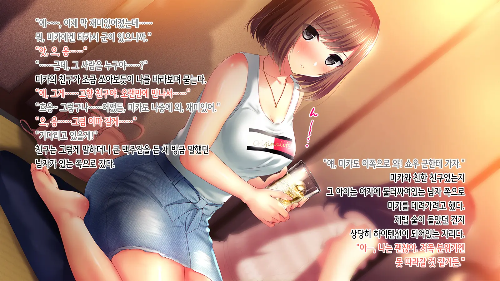 웹툰 이미지 9