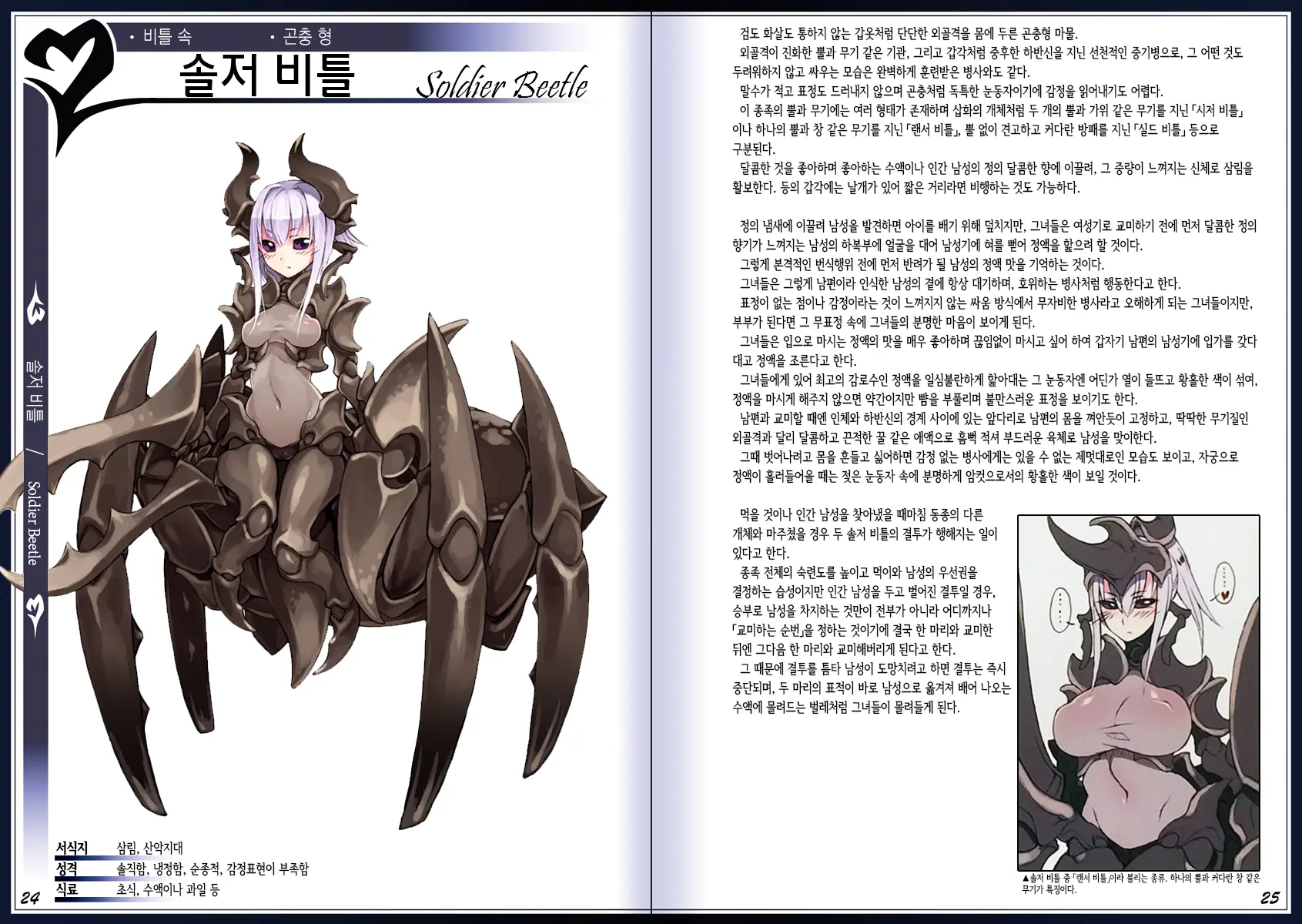 웹툰 이미지 15