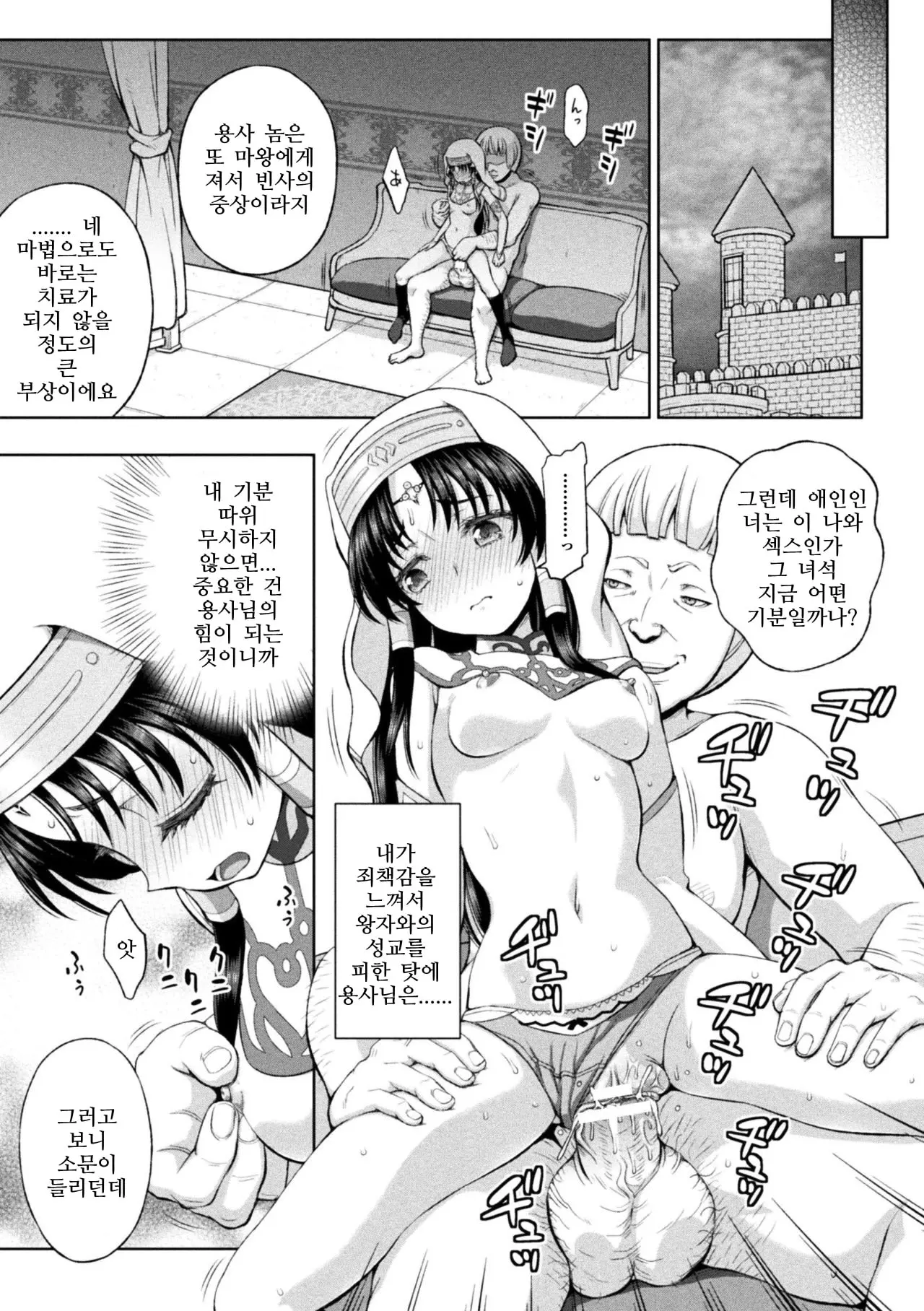 웹툰 이미지 73