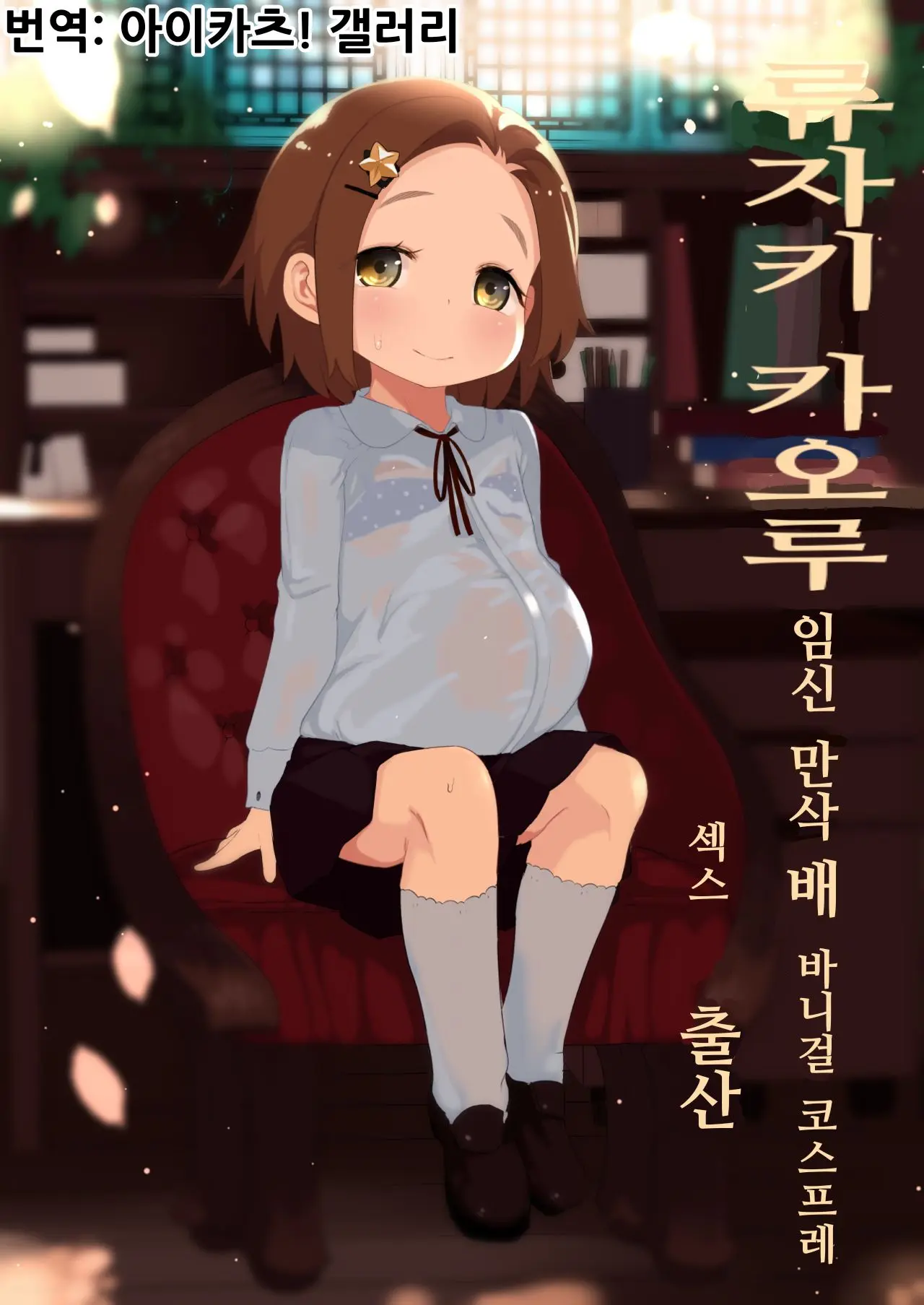 웹툰 이미지 0