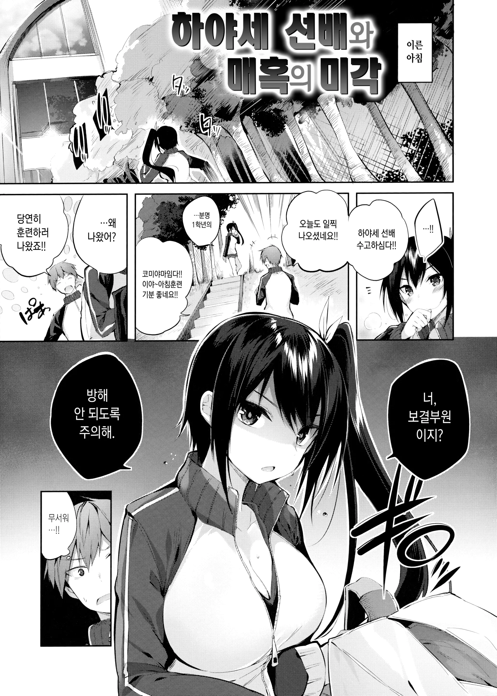 웹툰 이미지 125