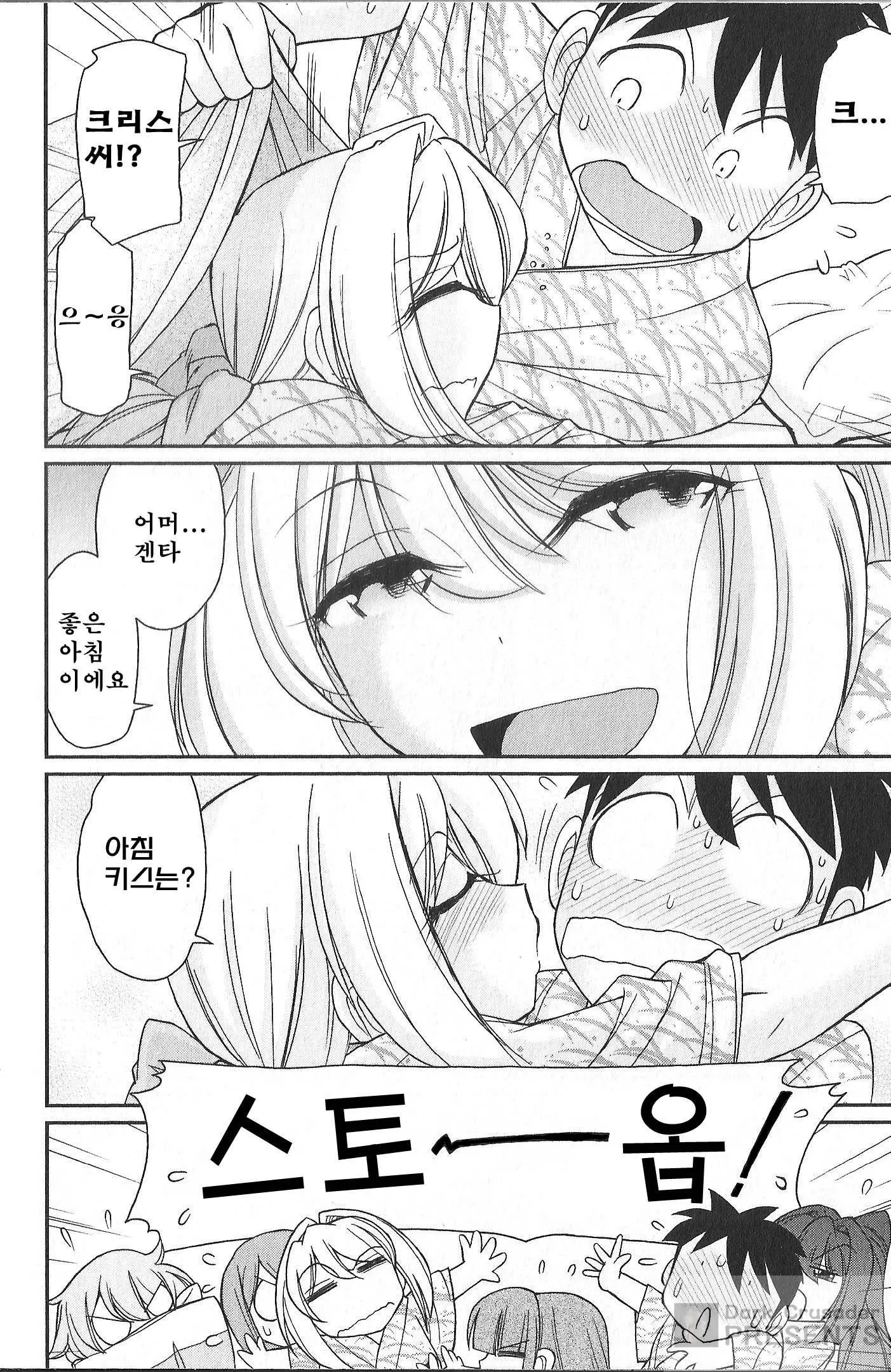 웹툰 이미지 153