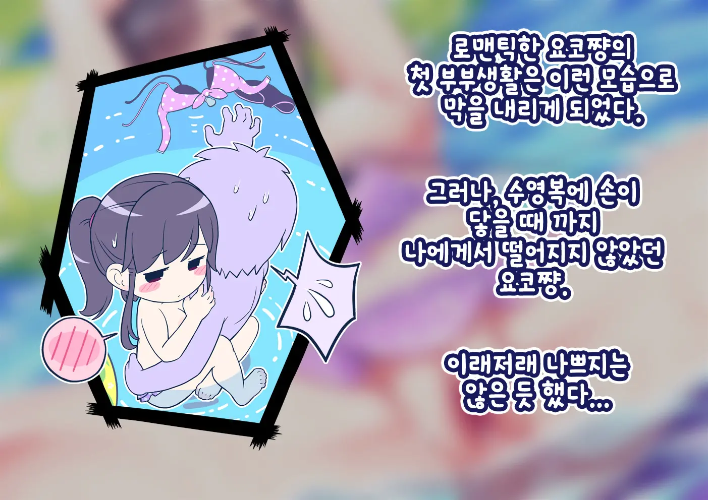 웹툰 이미지 209