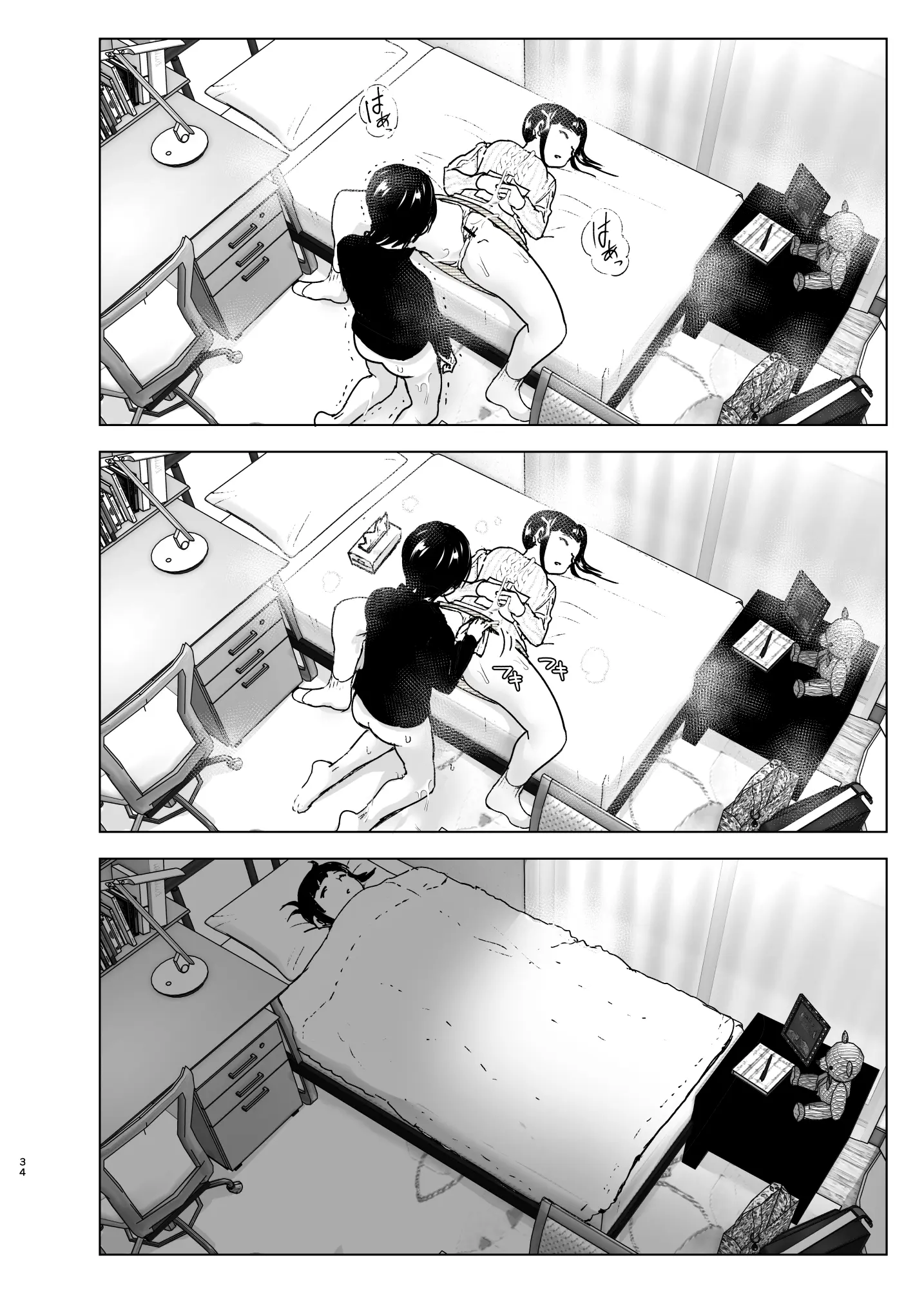 웹툰 이미지 32