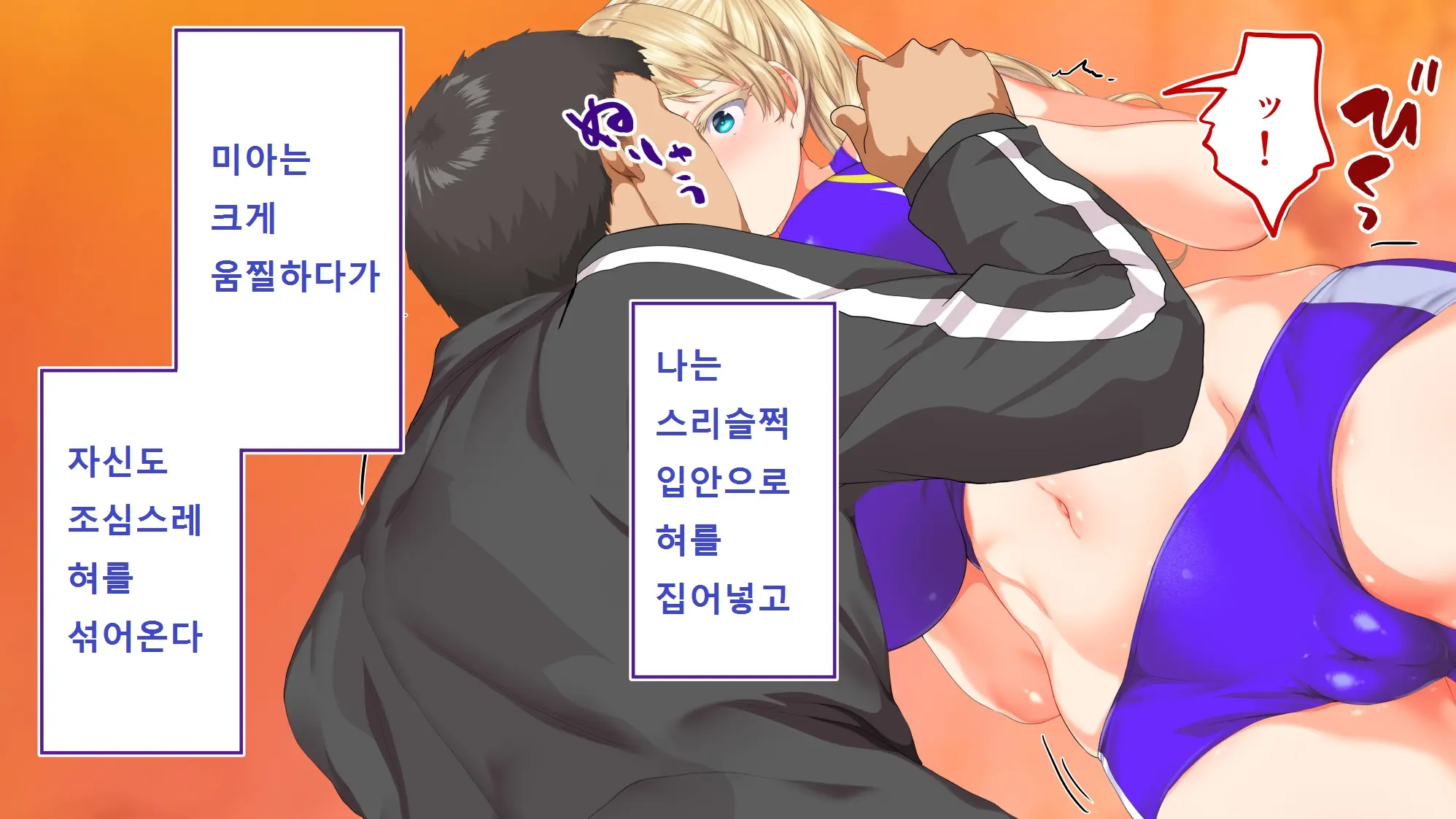 웹툰 이미지 311