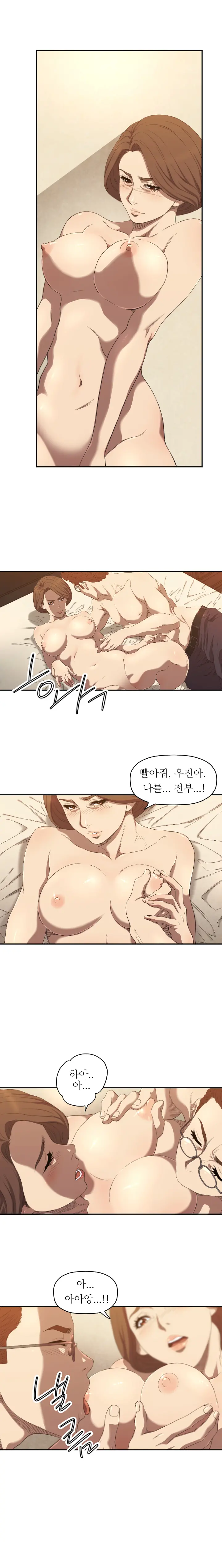 웹툰 이미지 151