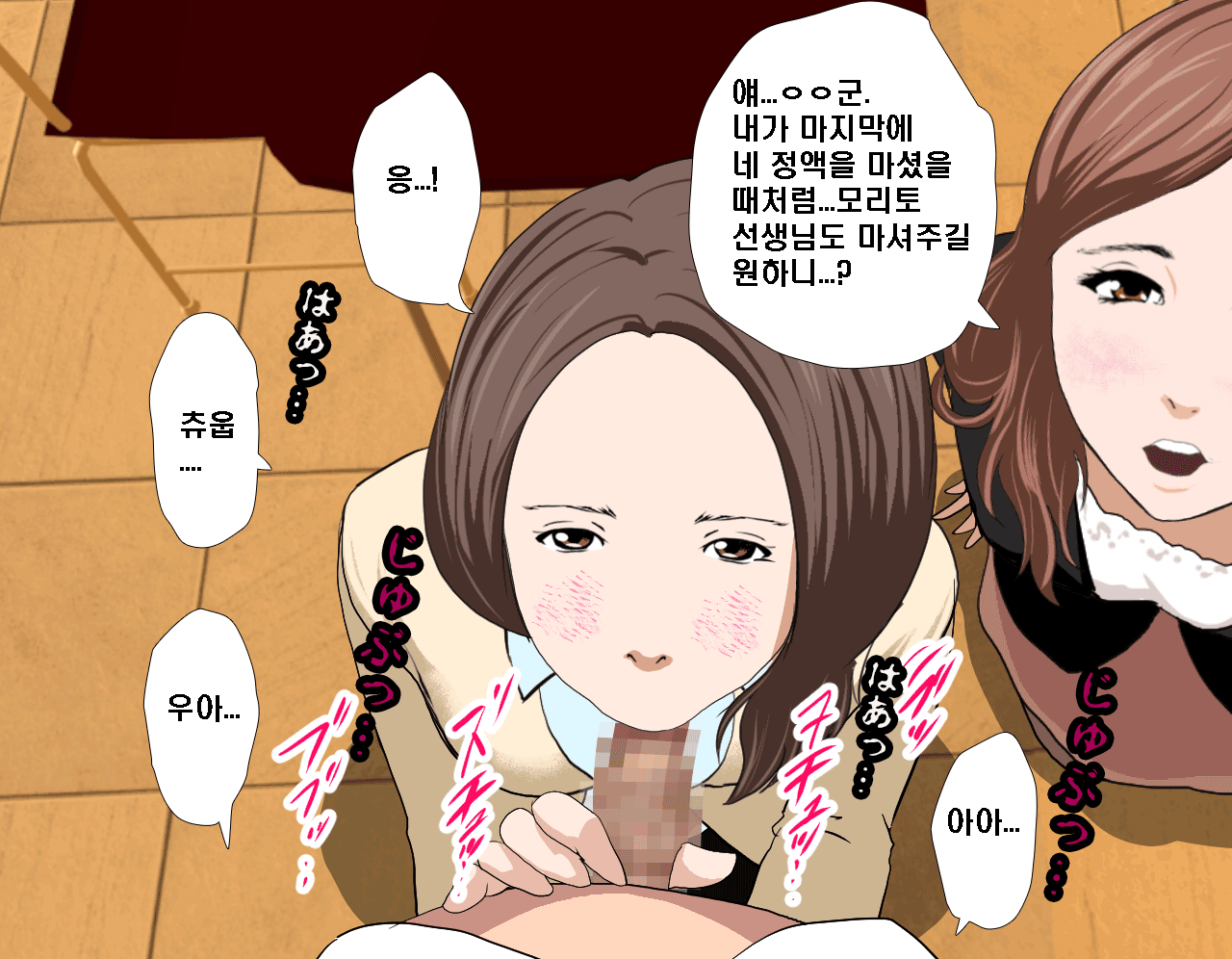 웹툰 이미지 435