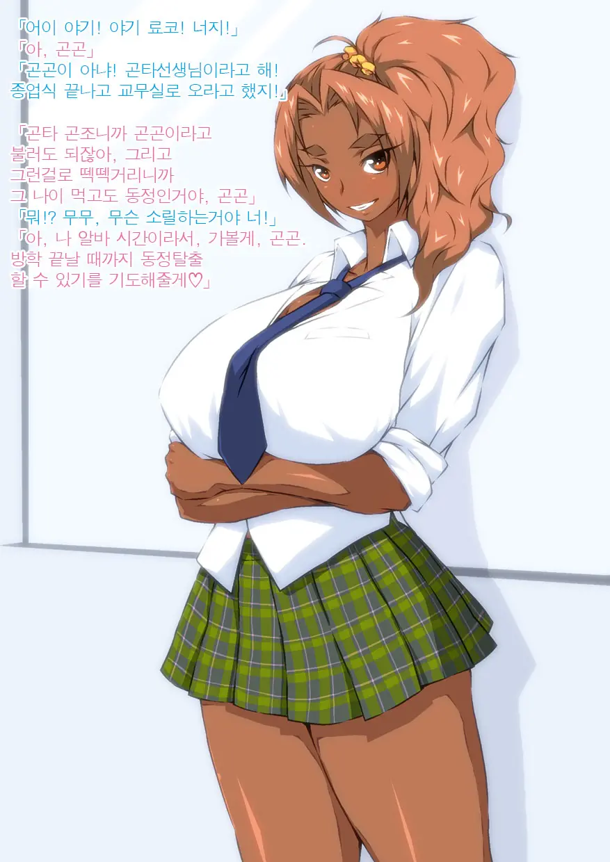 웹툰 이미지 1