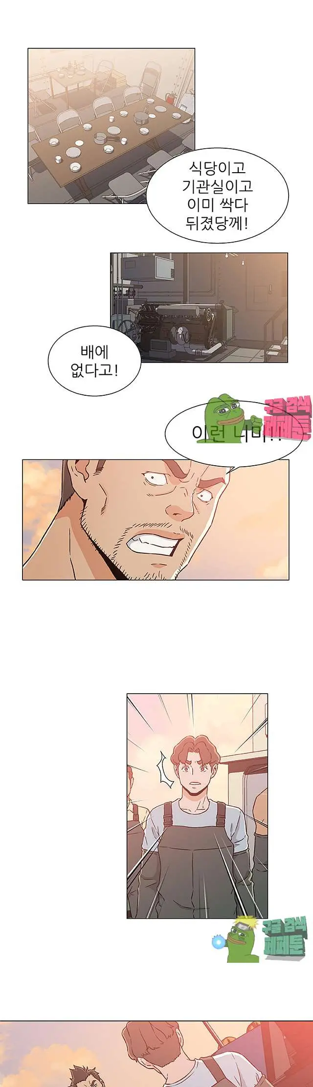 웹툰 이미지 435