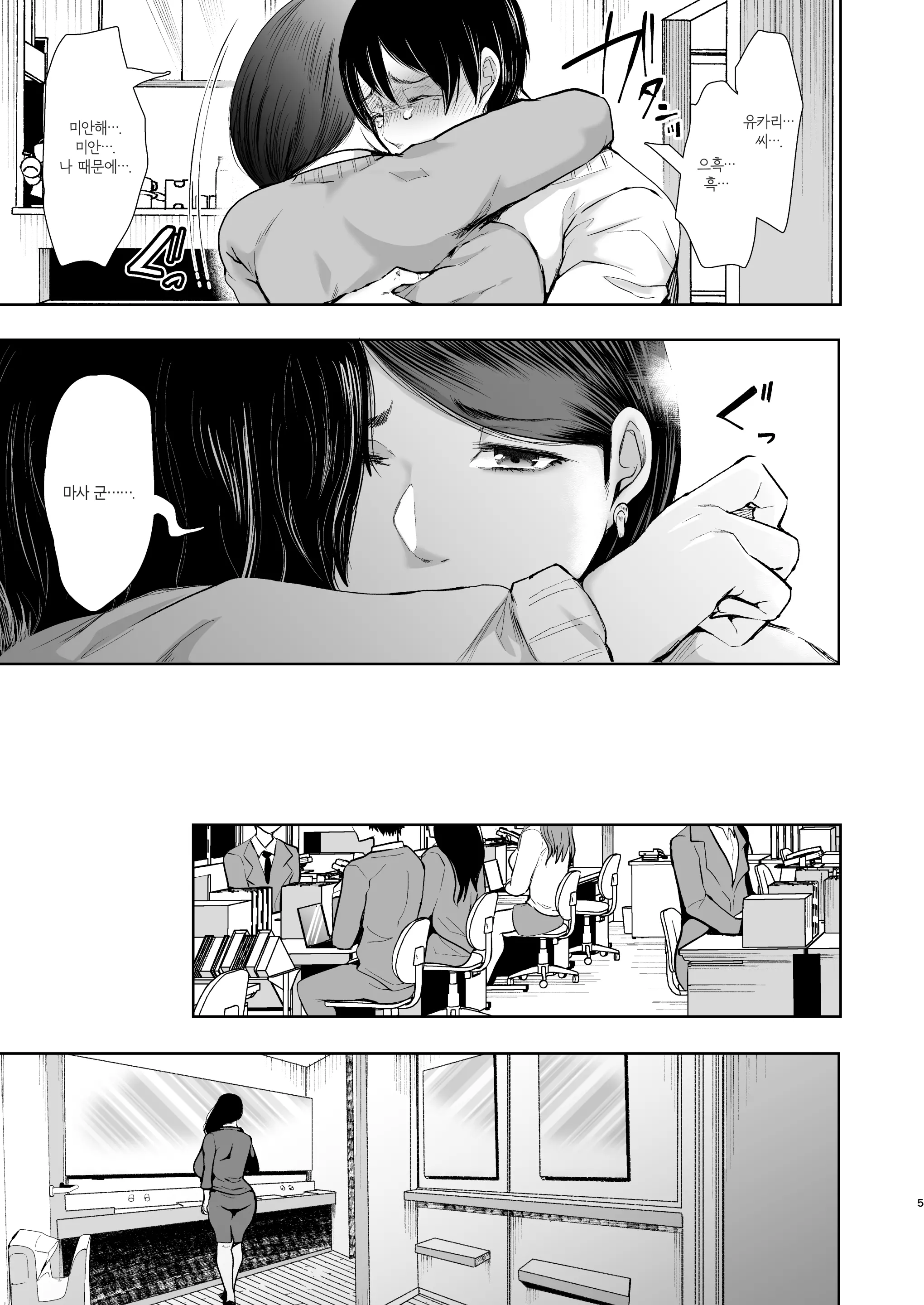 웹툰 이미지 3