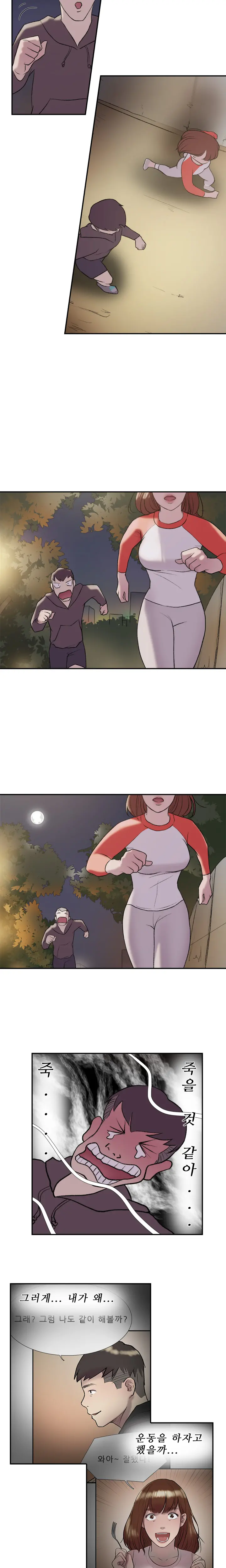 웹툰 이미지 296