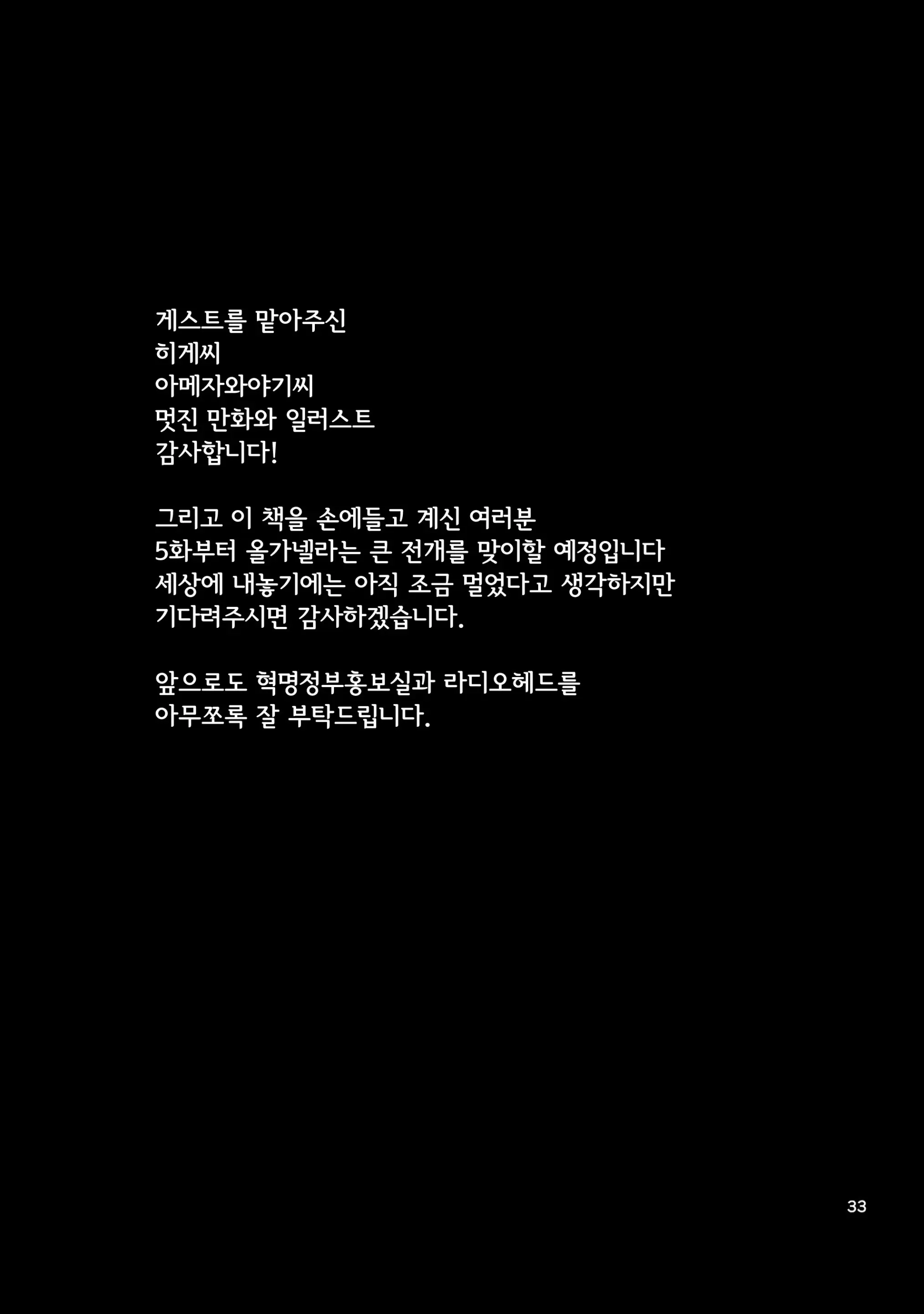 웹툰 이미지 32