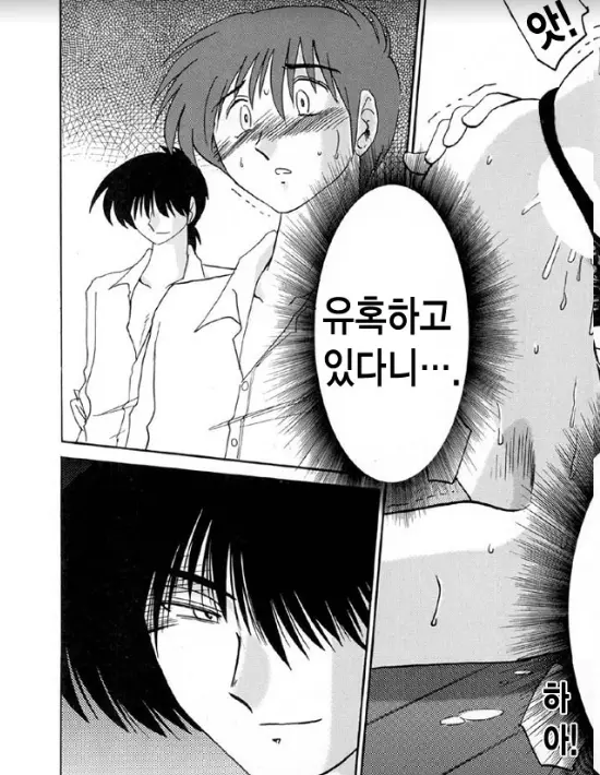 웹툰 이미지 160