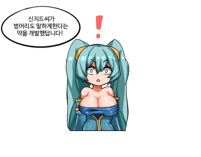 웹툰 이미지 3