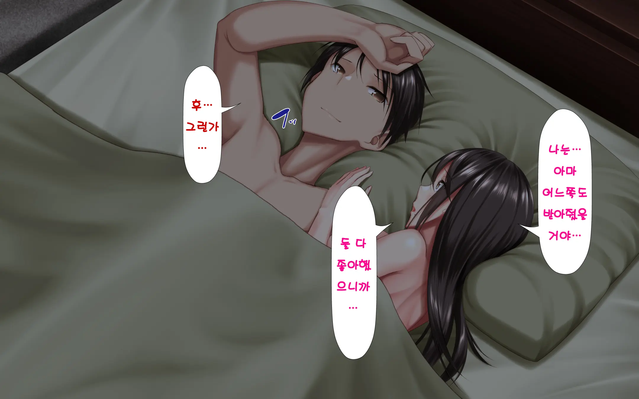 웹툰 이미지 61