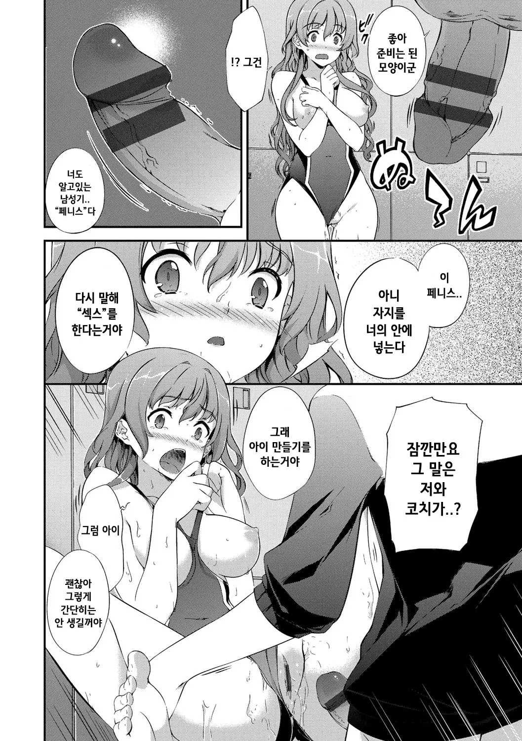 웹툰 이미지 7