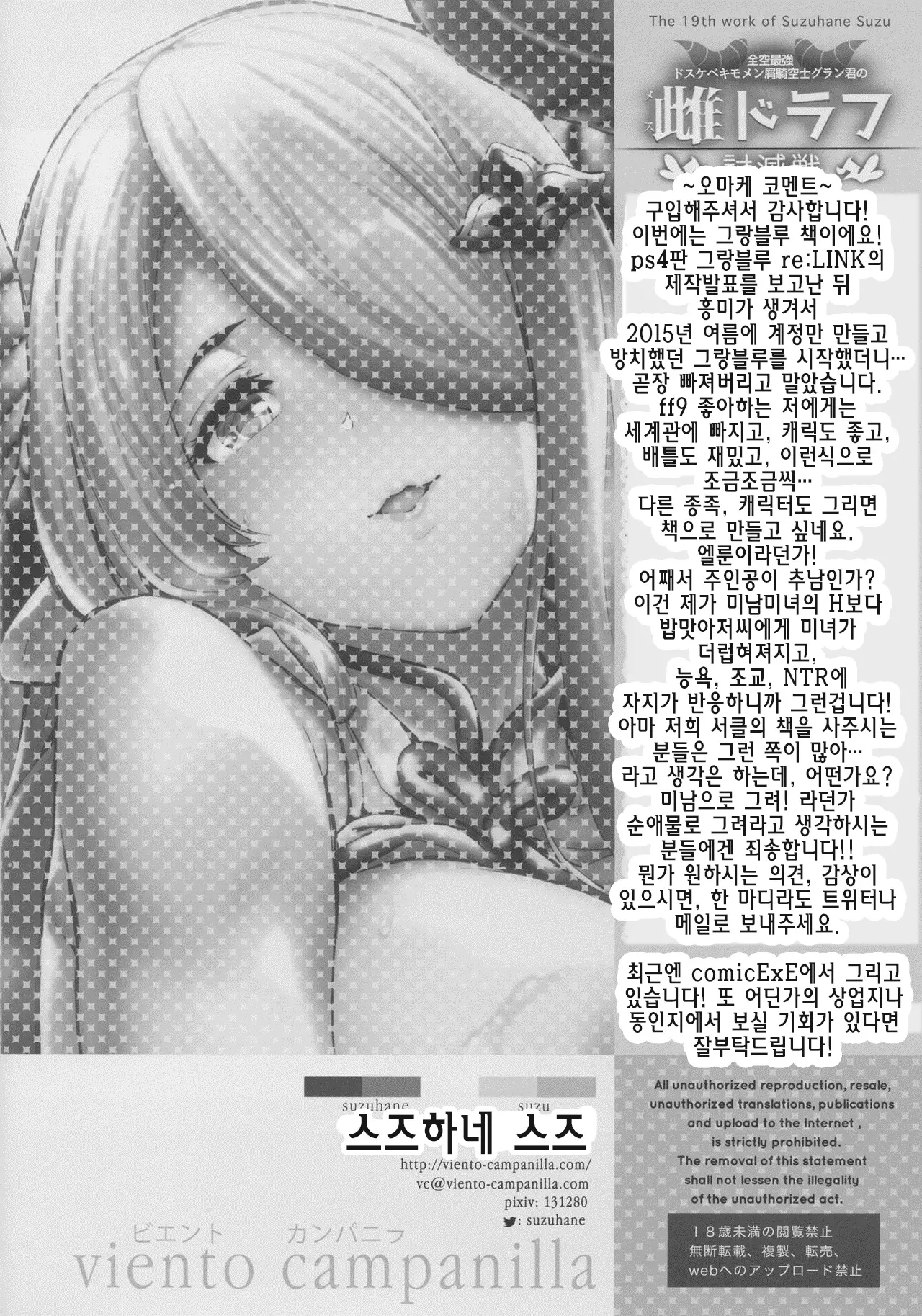 웹툰 이미지 24