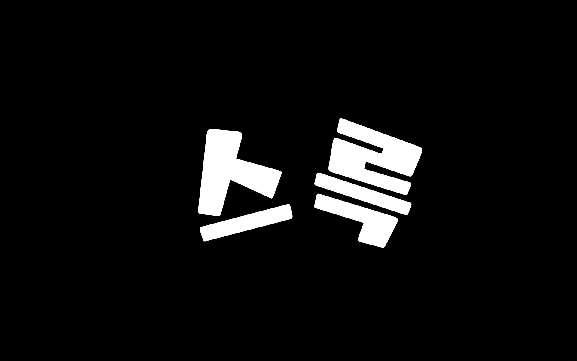 웹툰 이미지 28