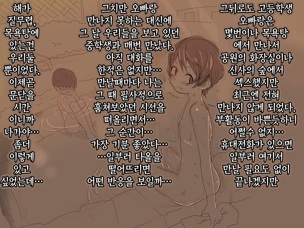 웹툰 이미지 13