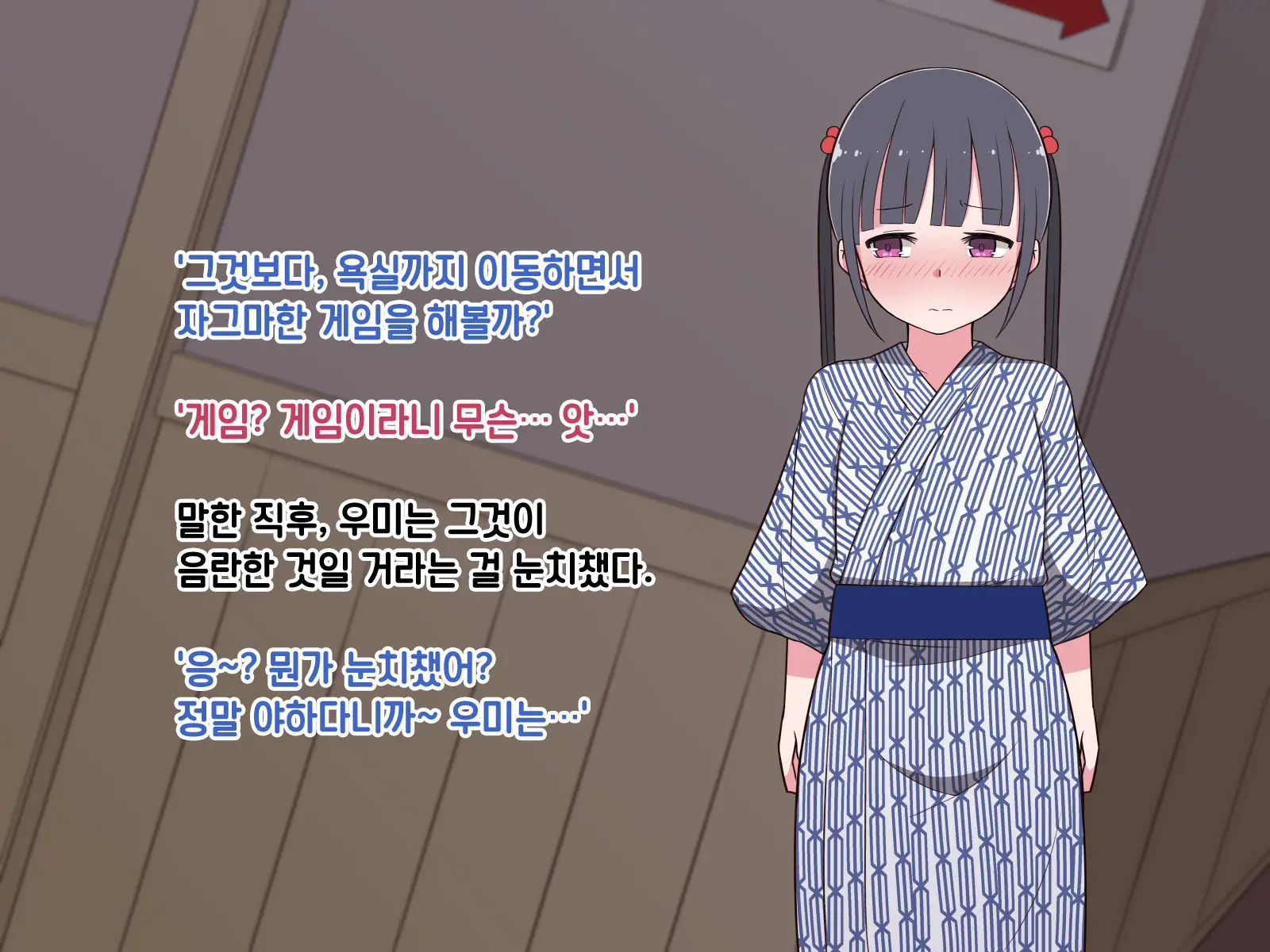웹툰 이미지 226